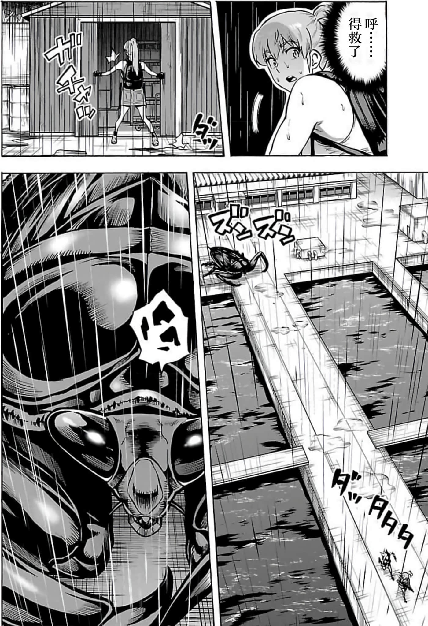 Page 64