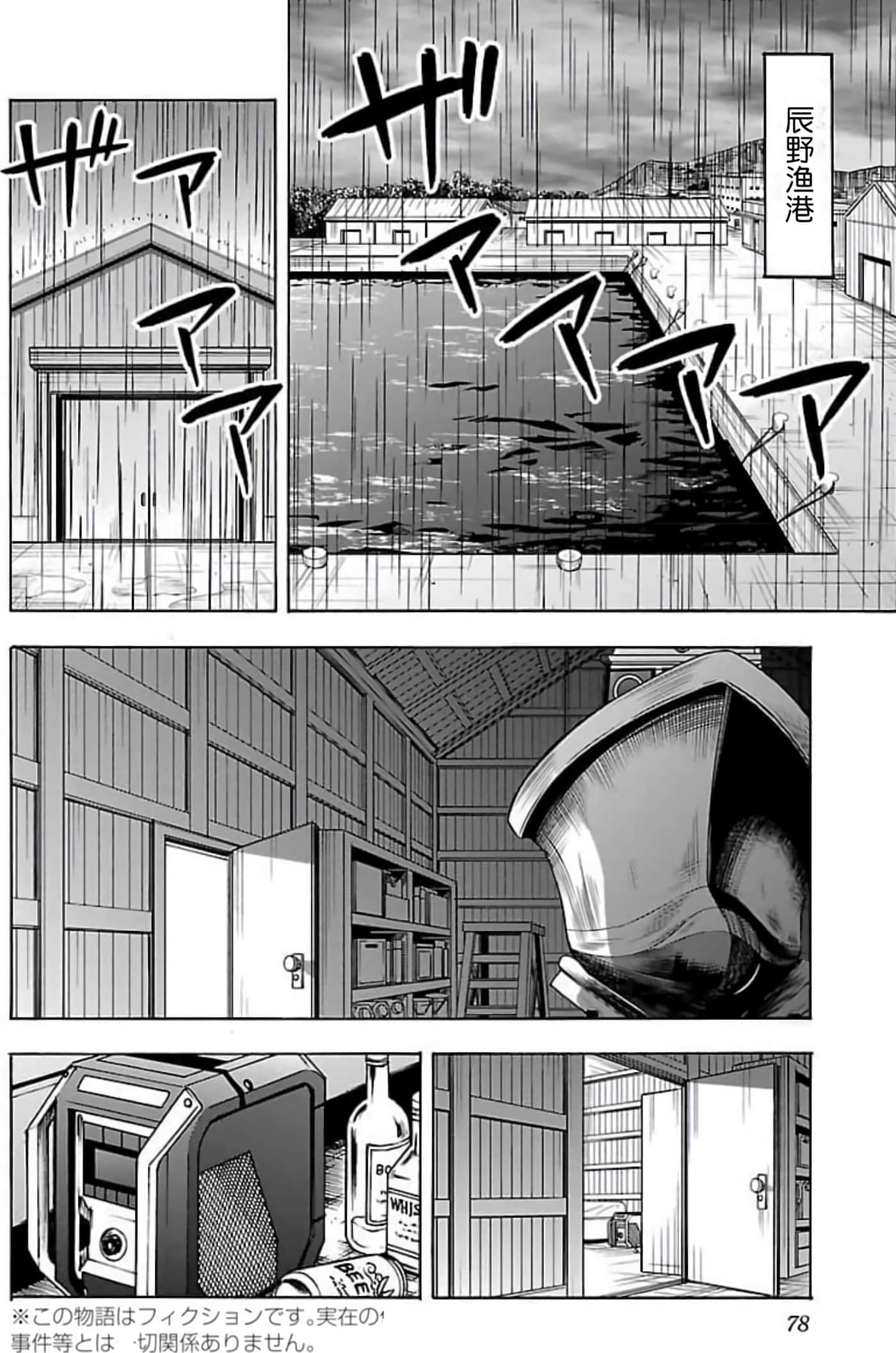 Page 76