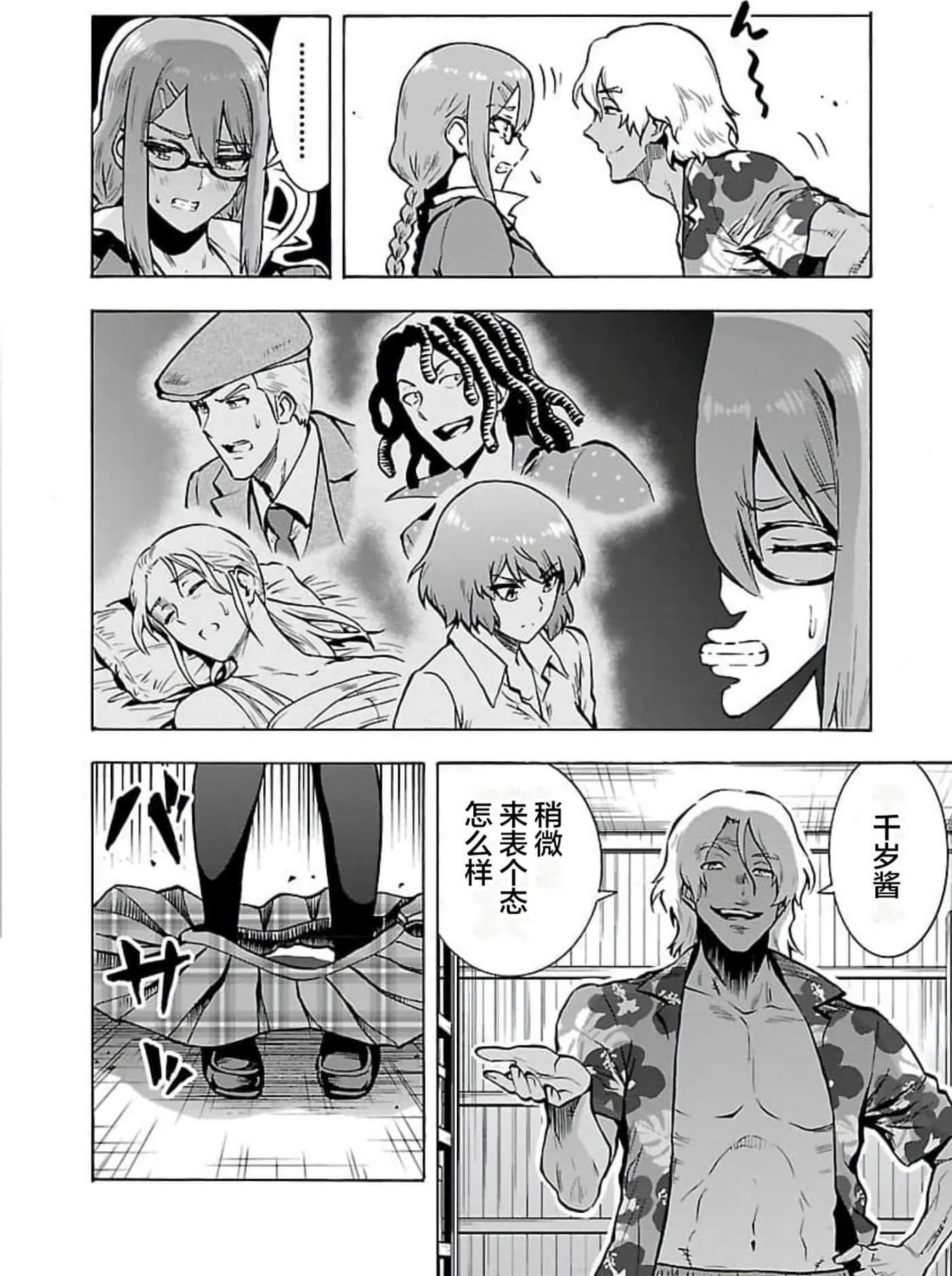 Page 80