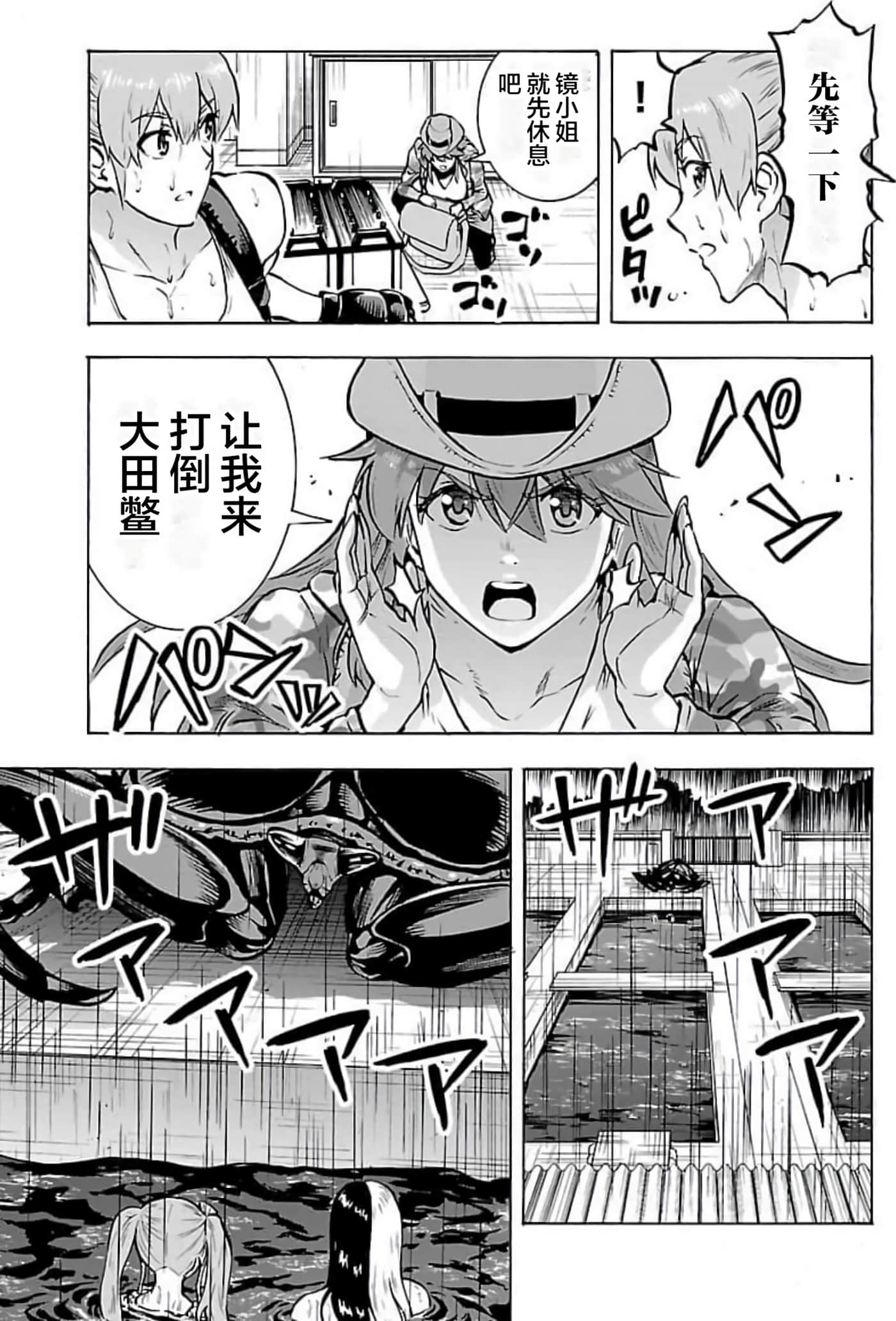 Page 83