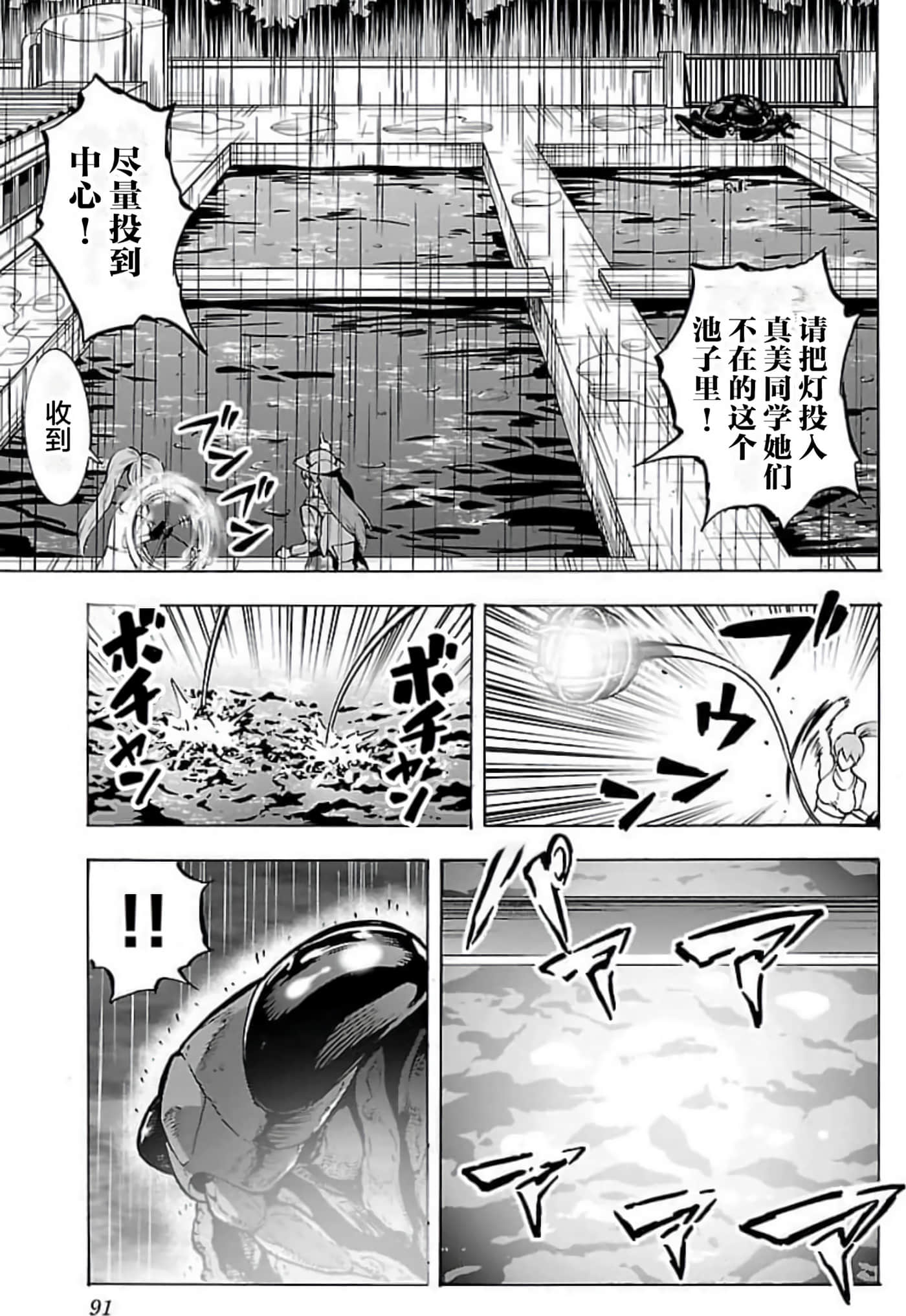 Page 89