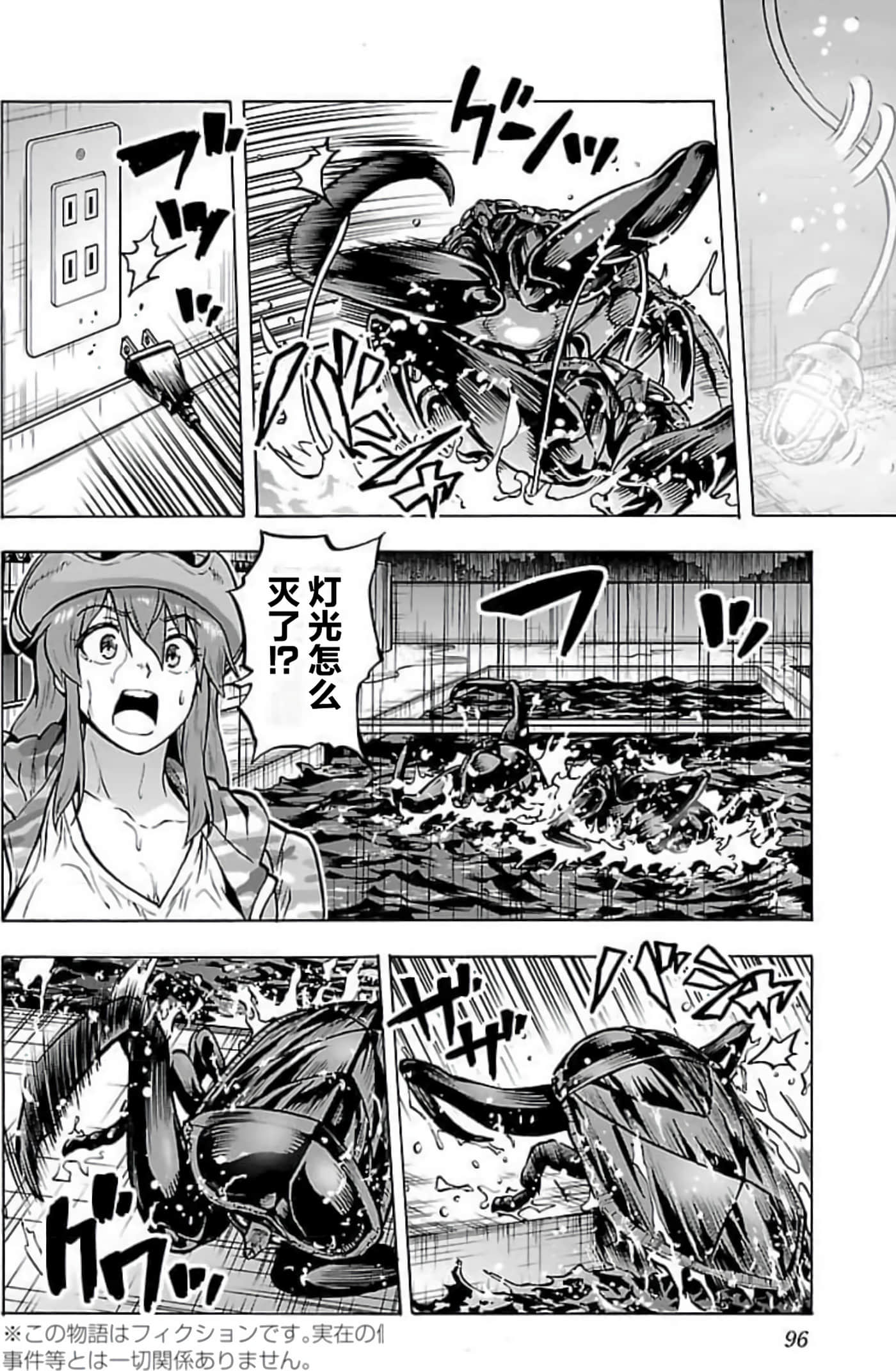 Page 94