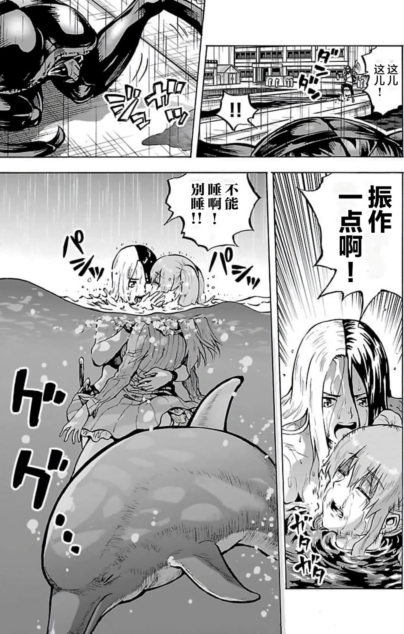 Page 97