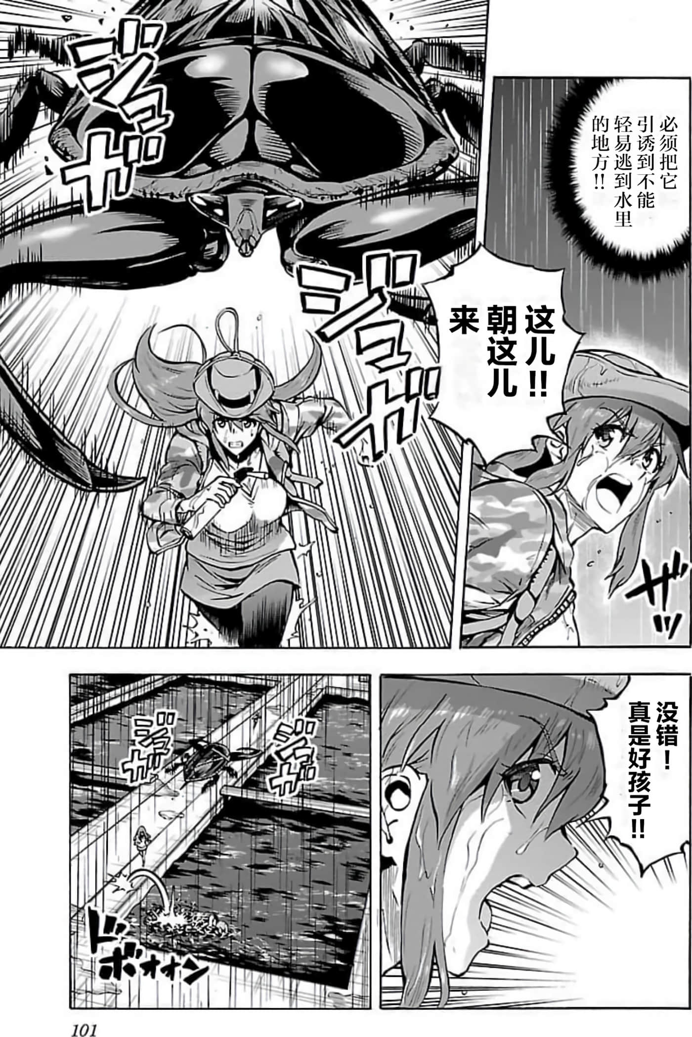 Page 99