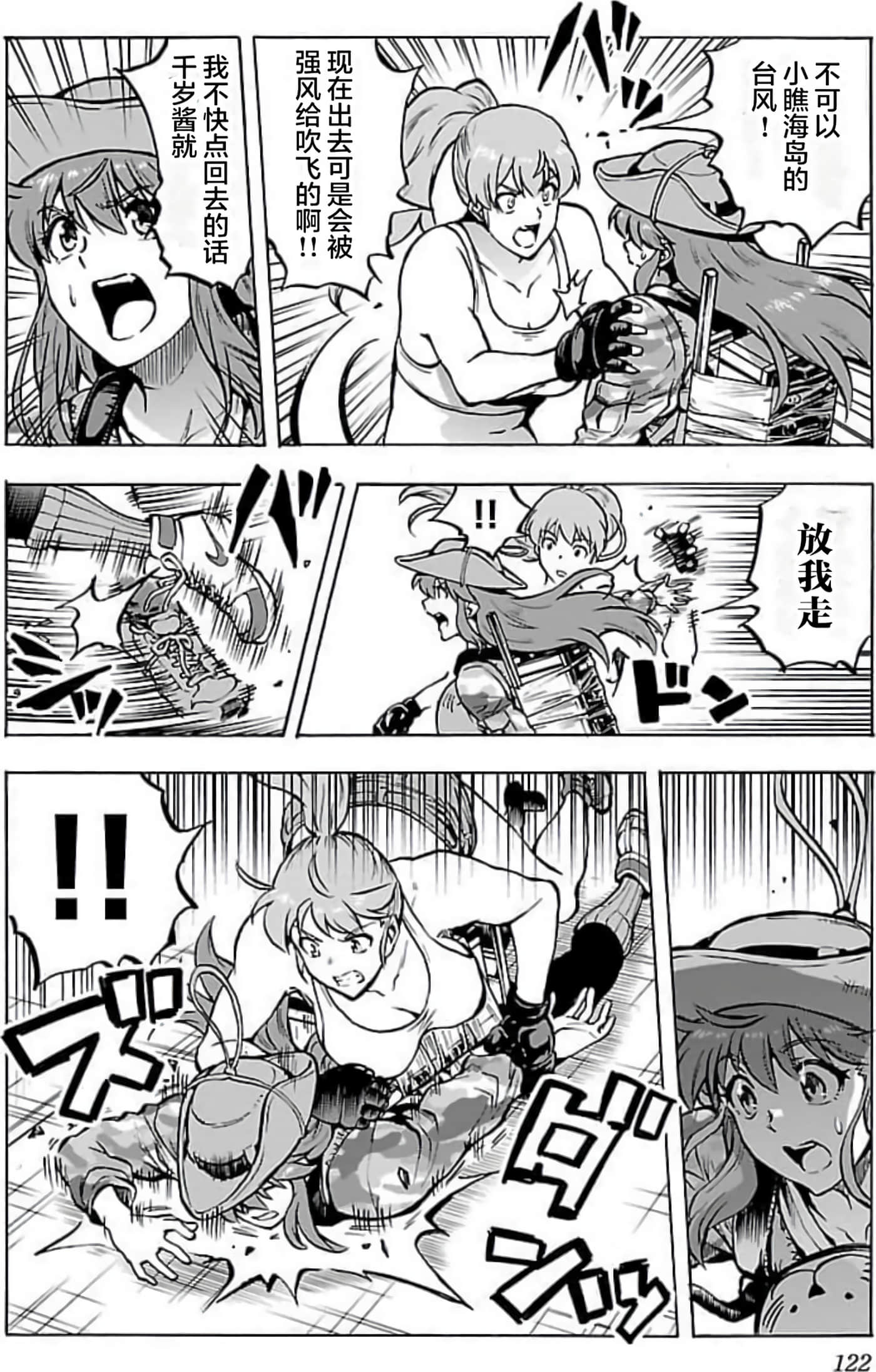 Page 118