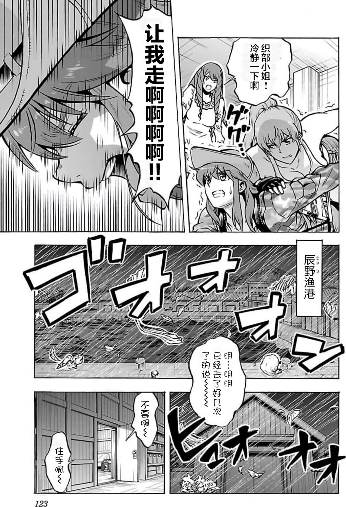 Page 119