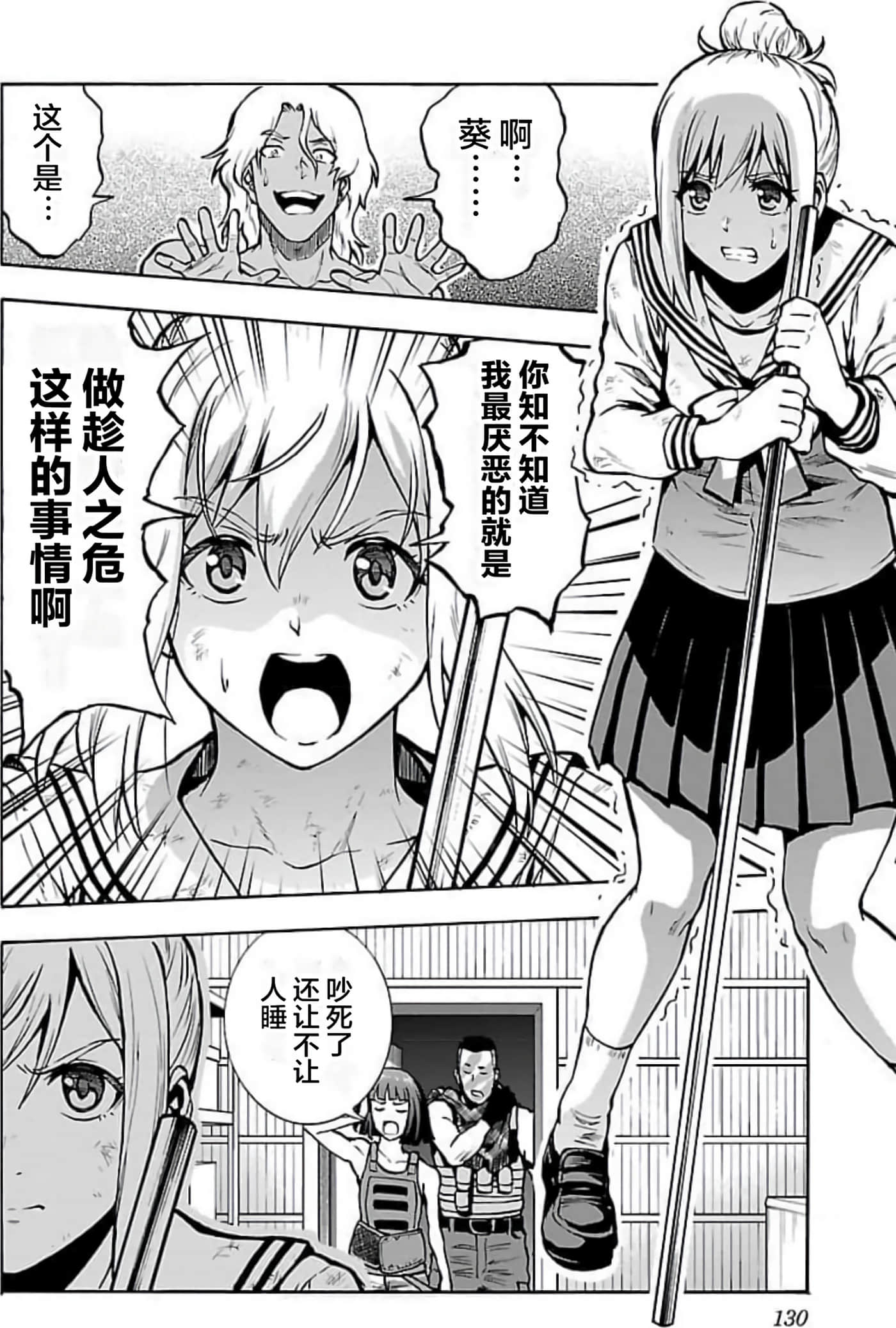 Page 126