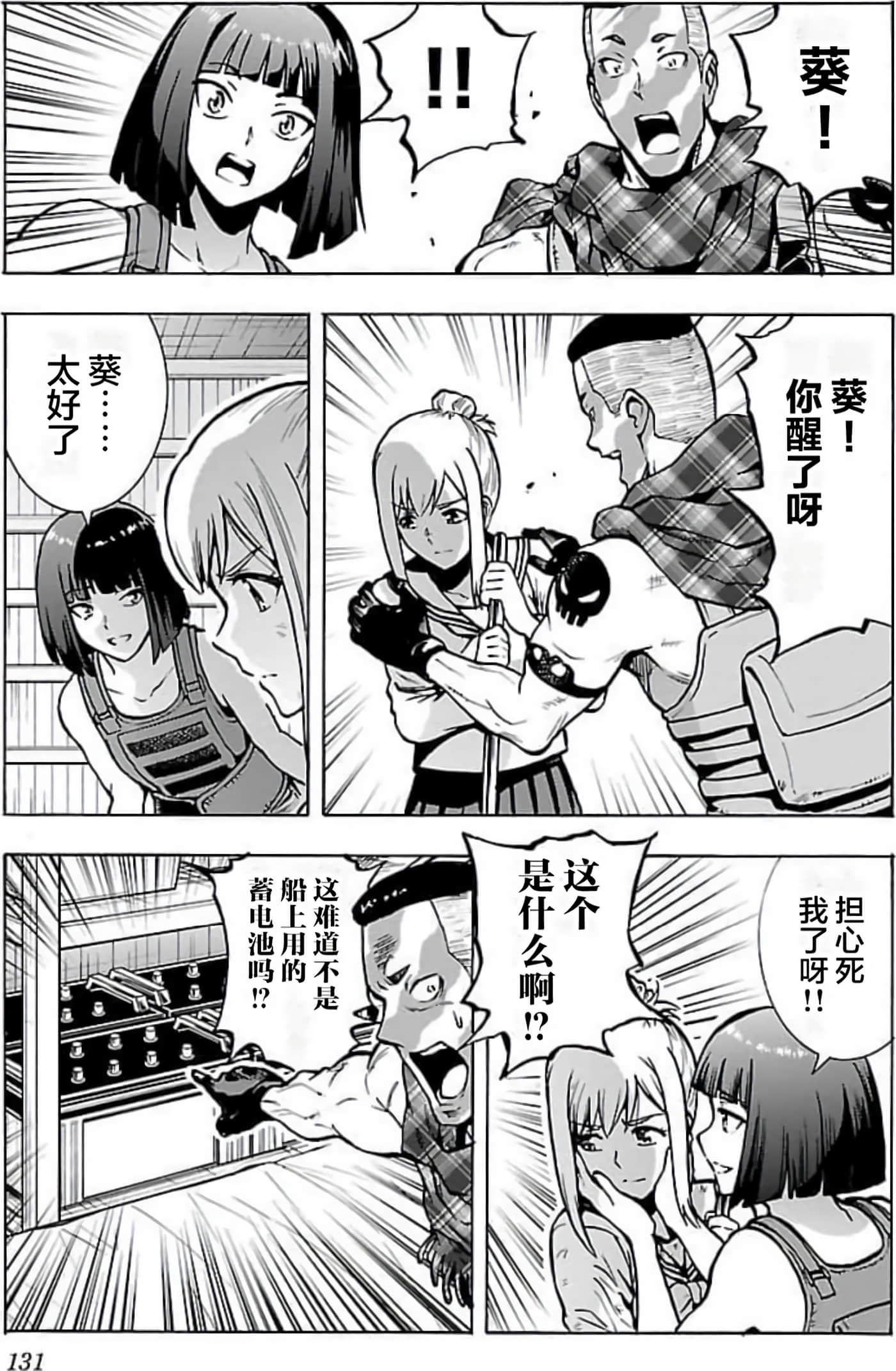 Page 127