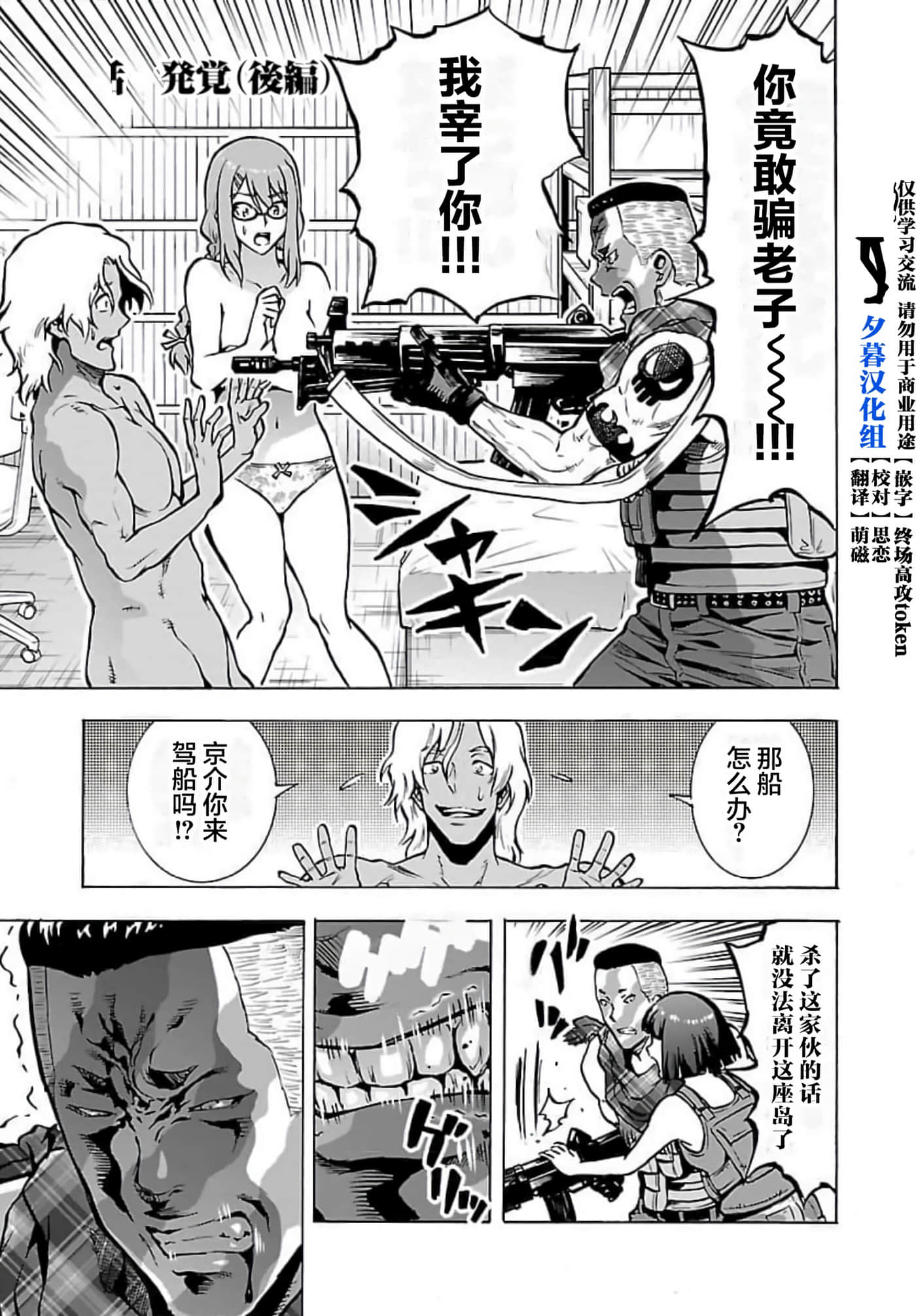 Page 129