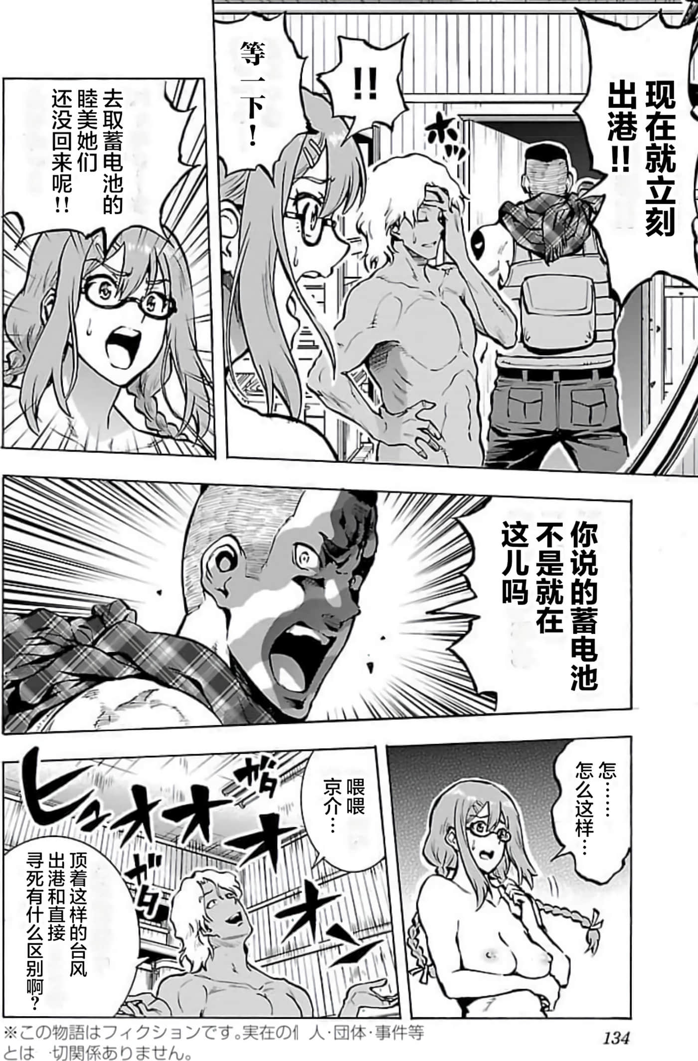 Page 130