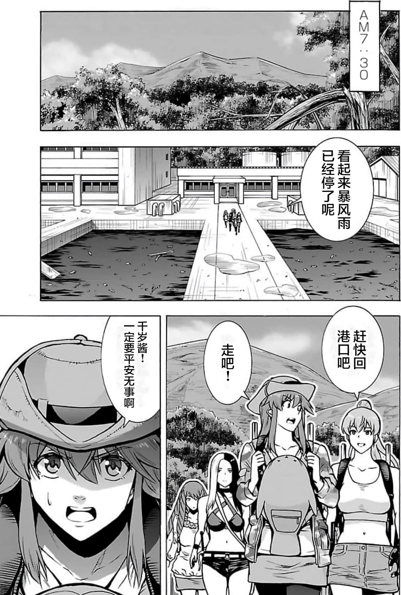 Page 135