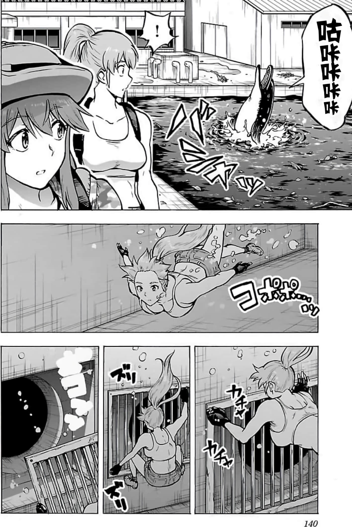 Page 136
