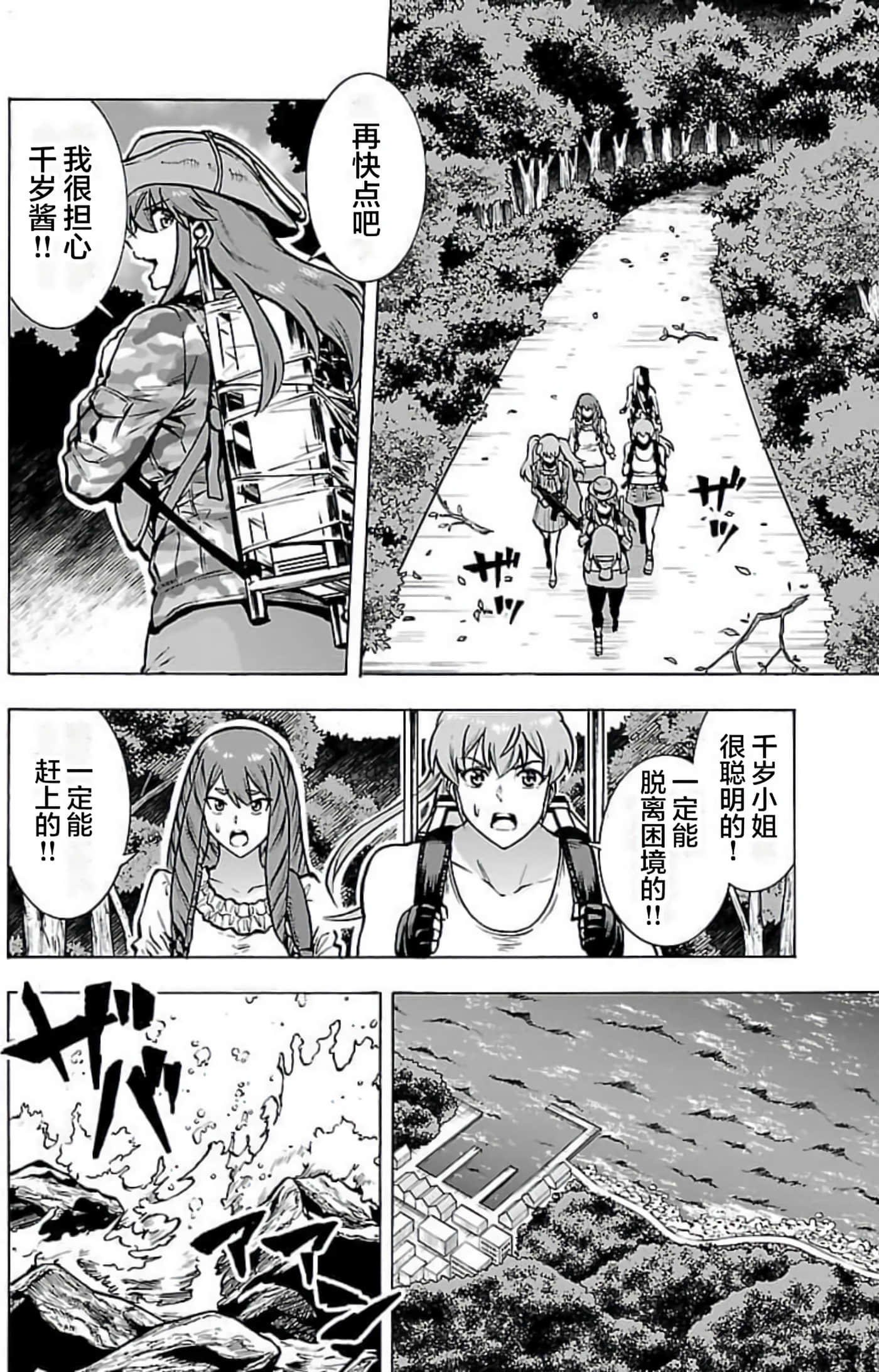 Page 138