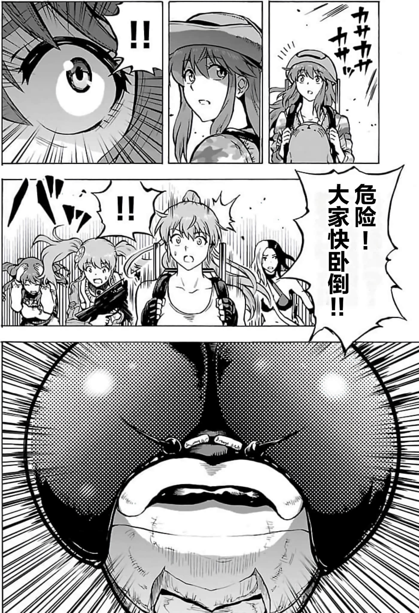 Page 140