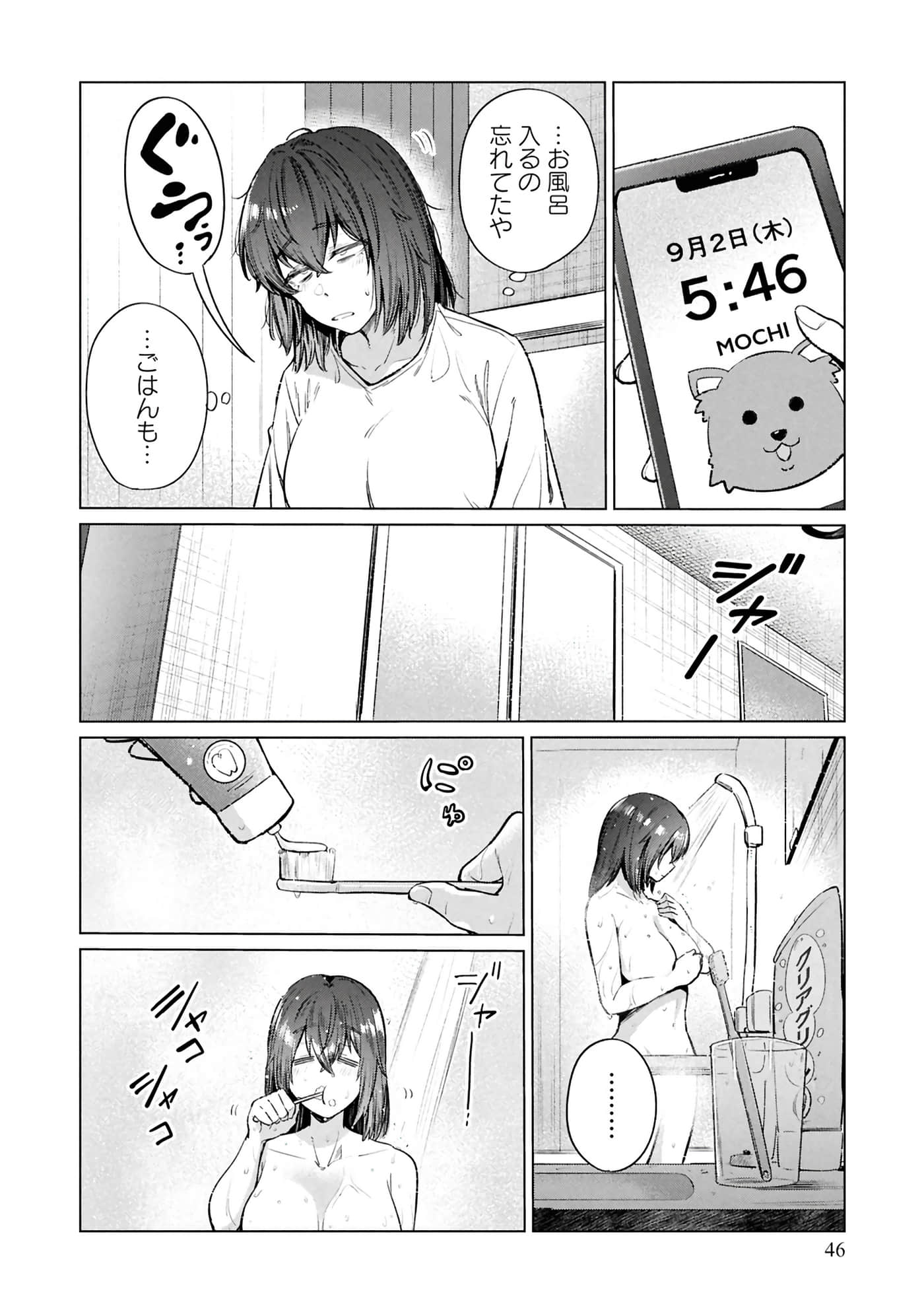 Page 48