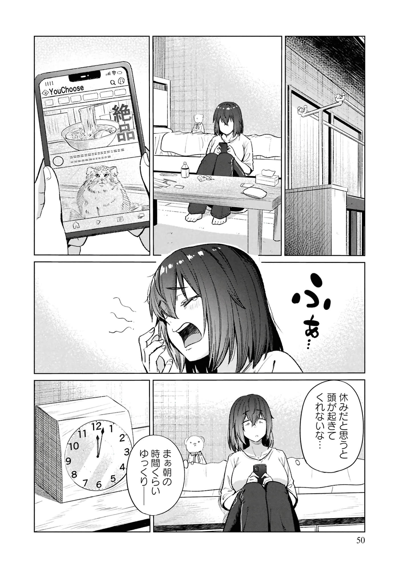 Page 52