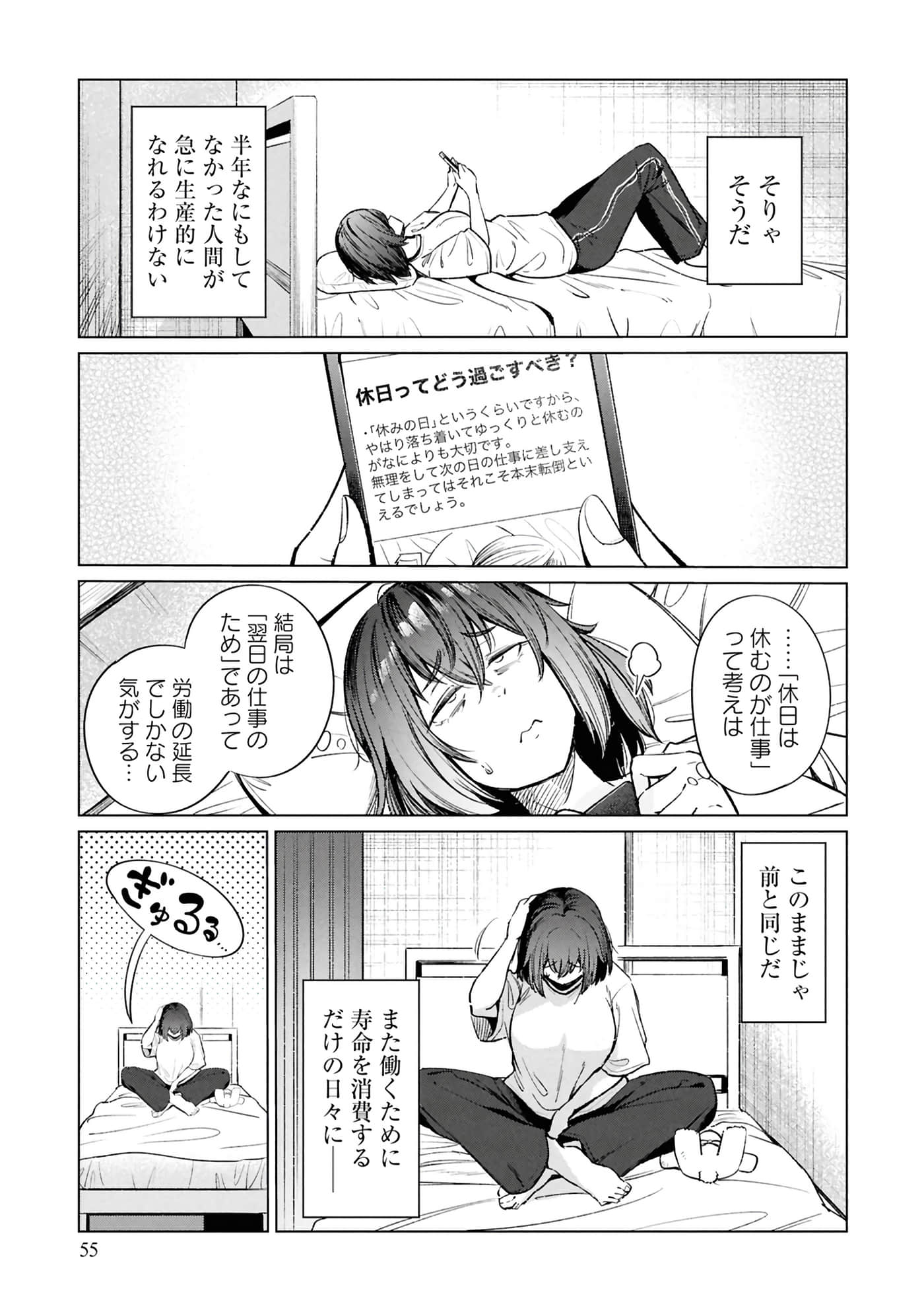 Page 57