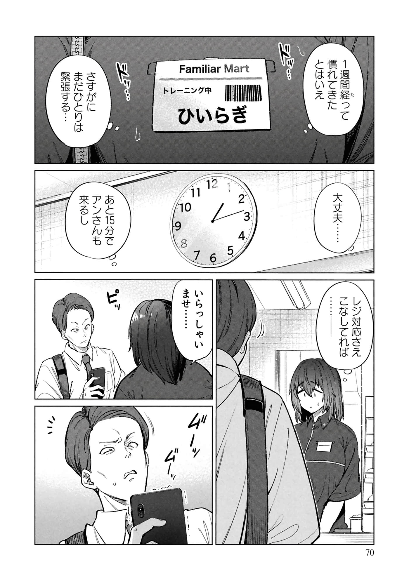 Page 72