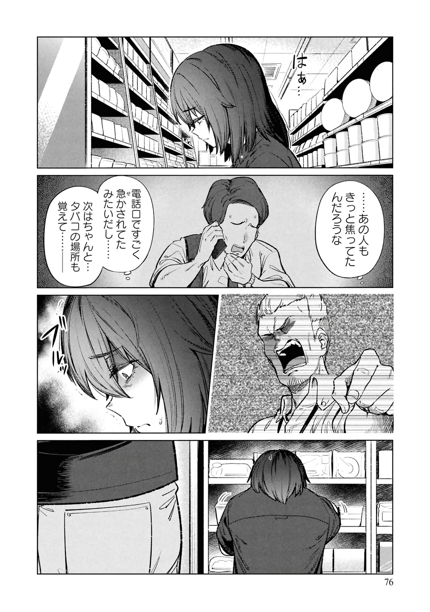 Page 78