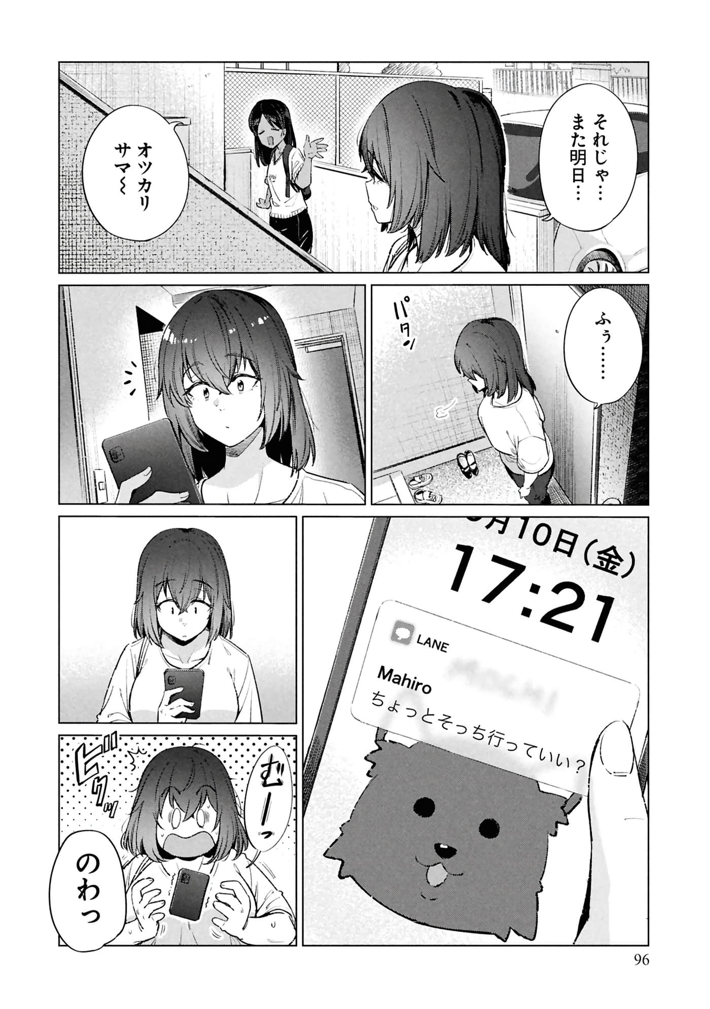 Page 98