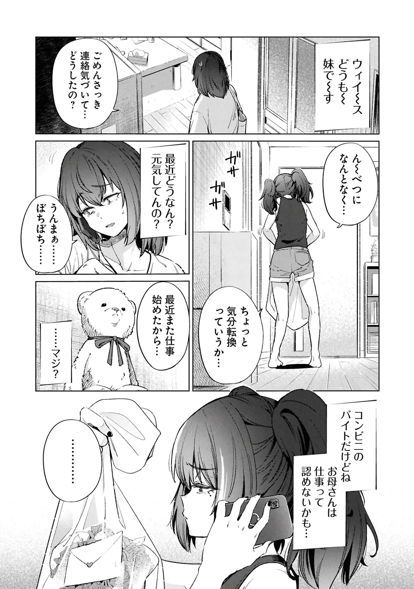 Page 99