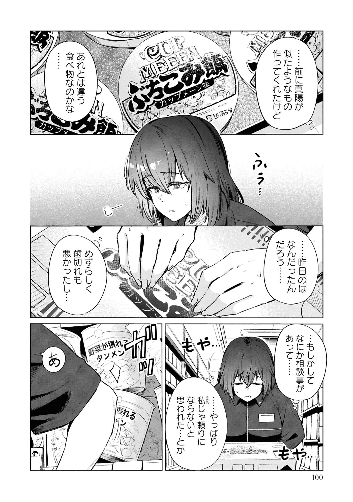 Page 102