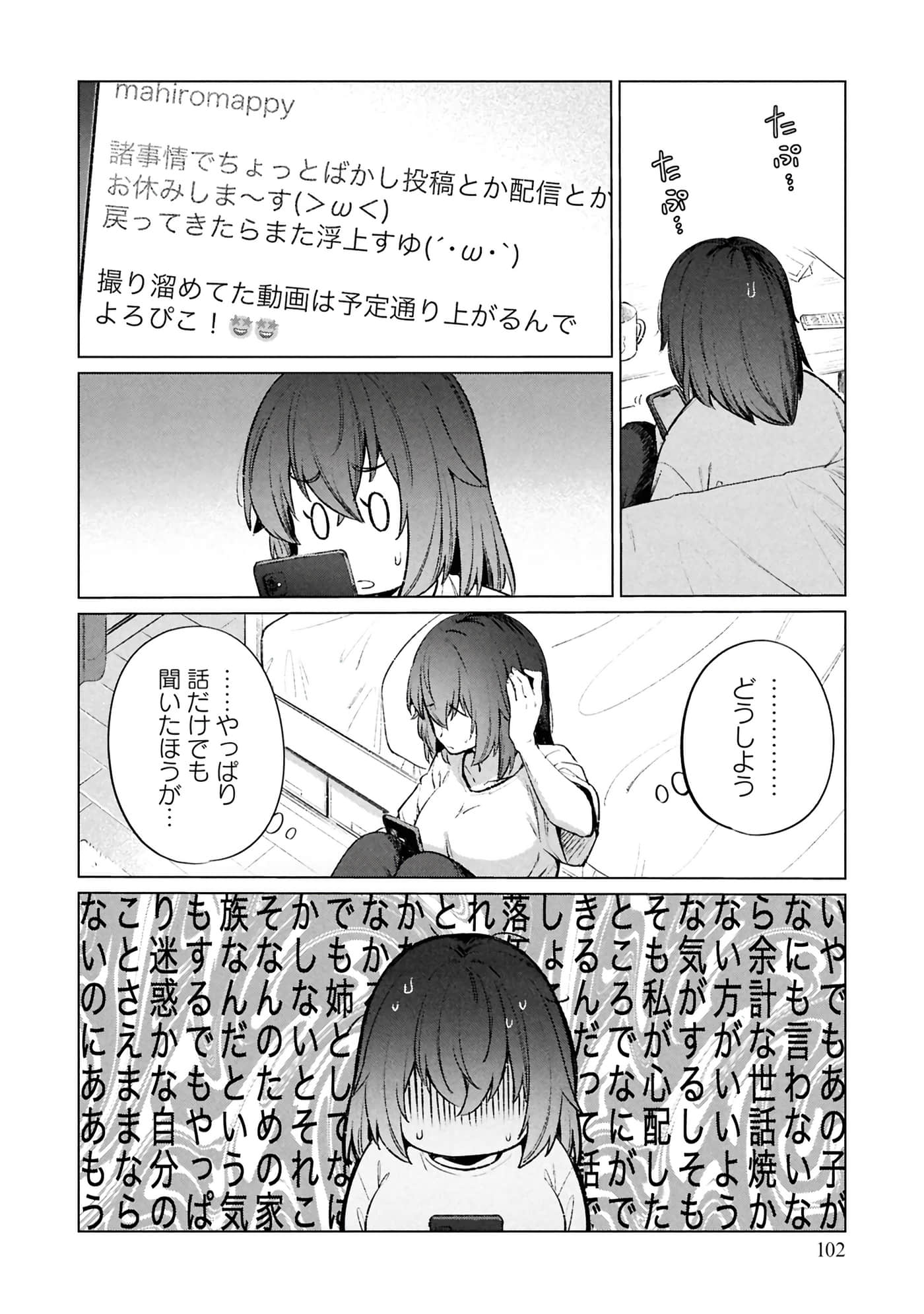 Page 104