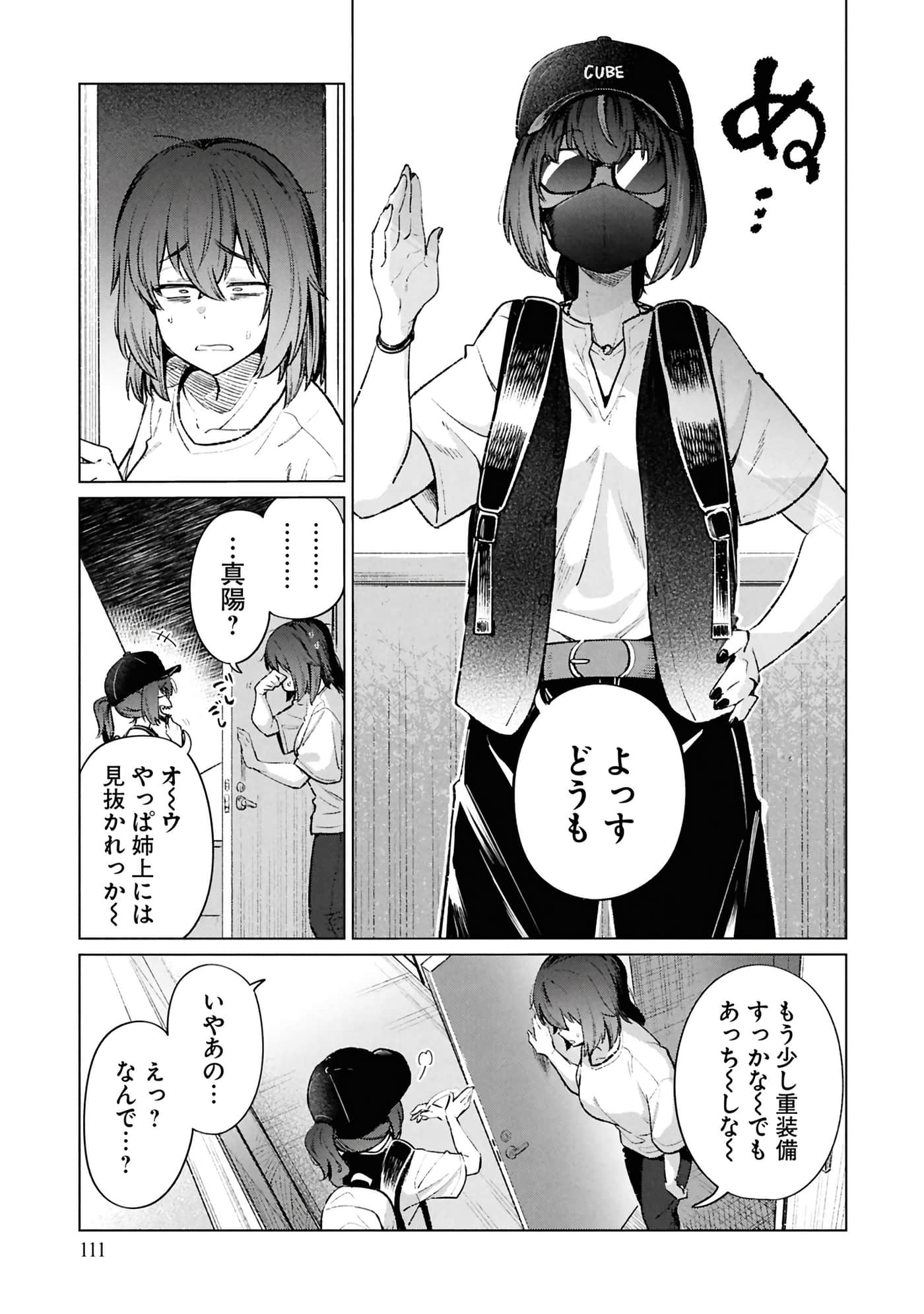 Page 113