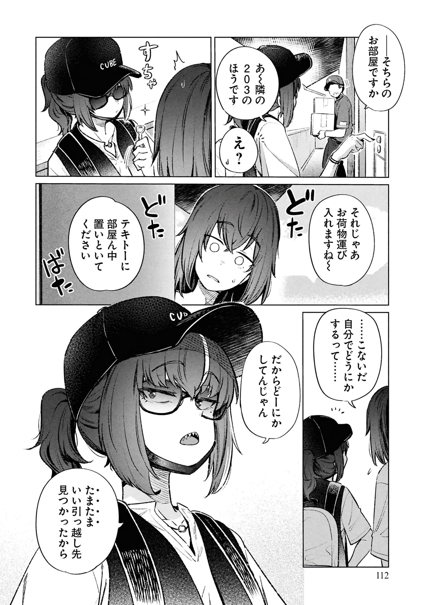 Page 114