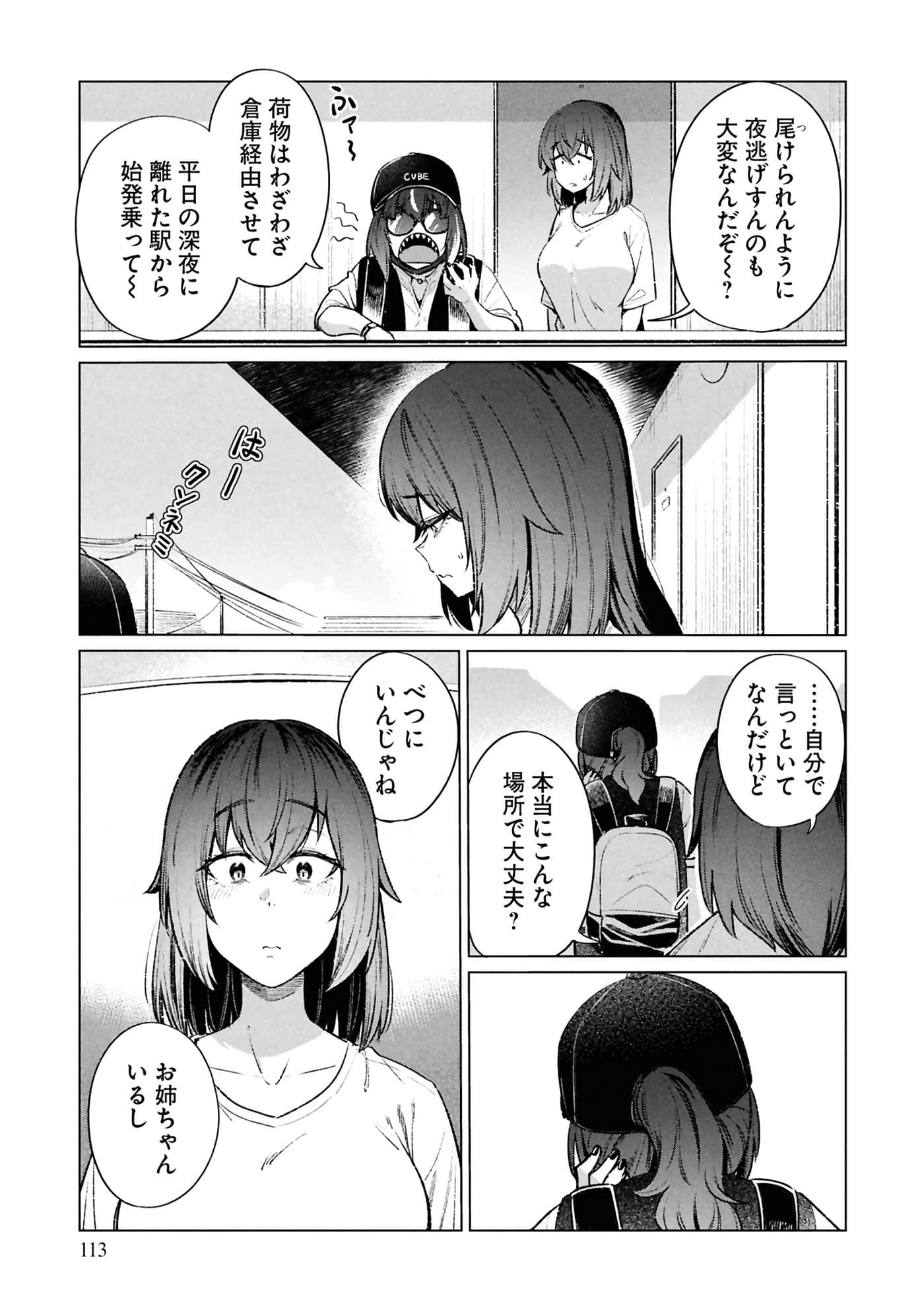 Page 115