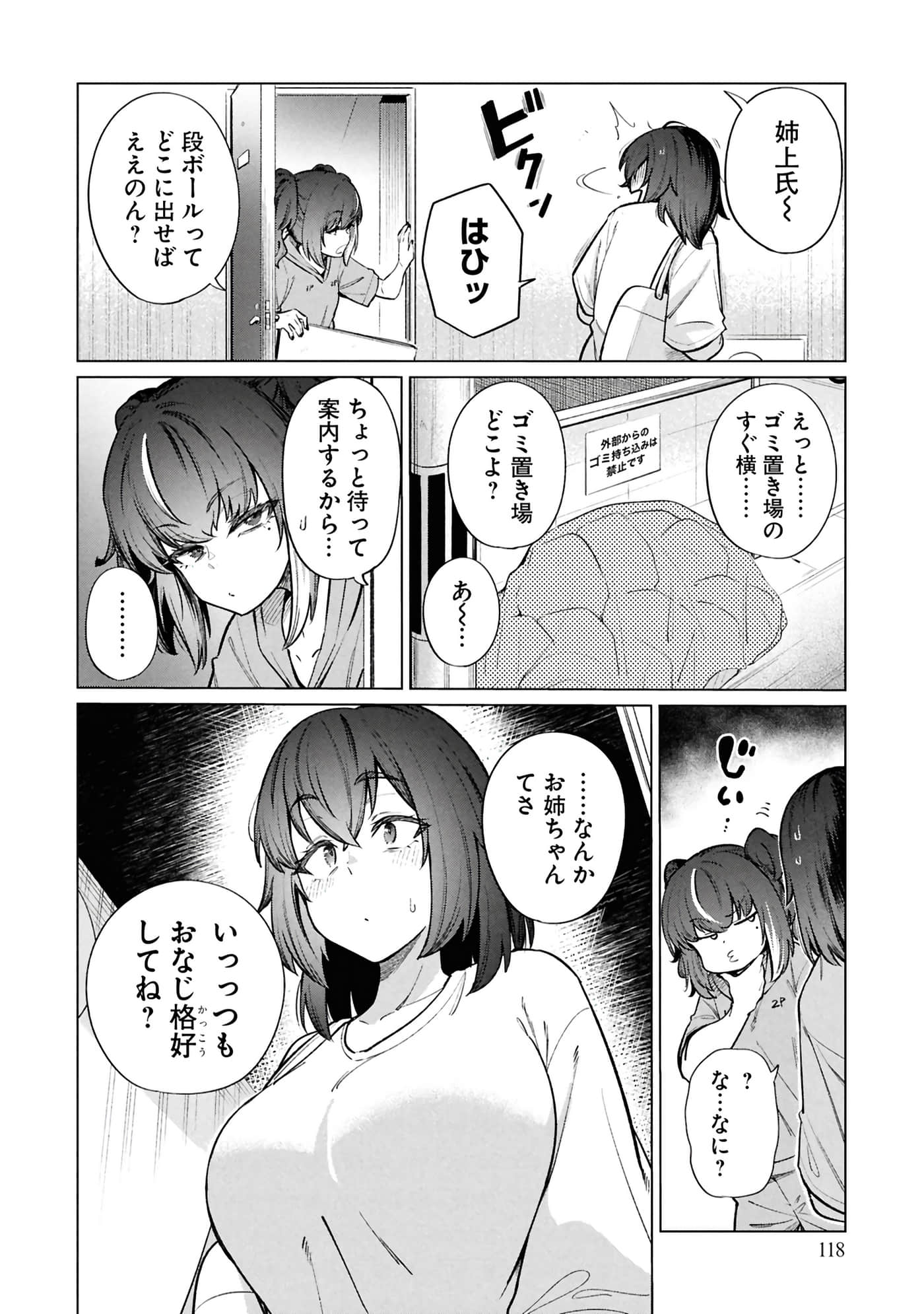 Page 120