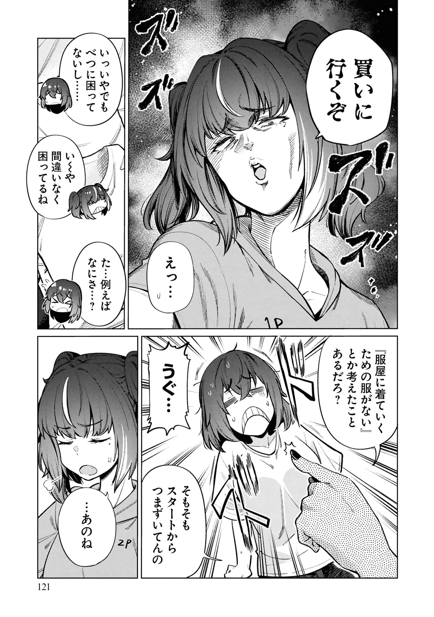 Page 123