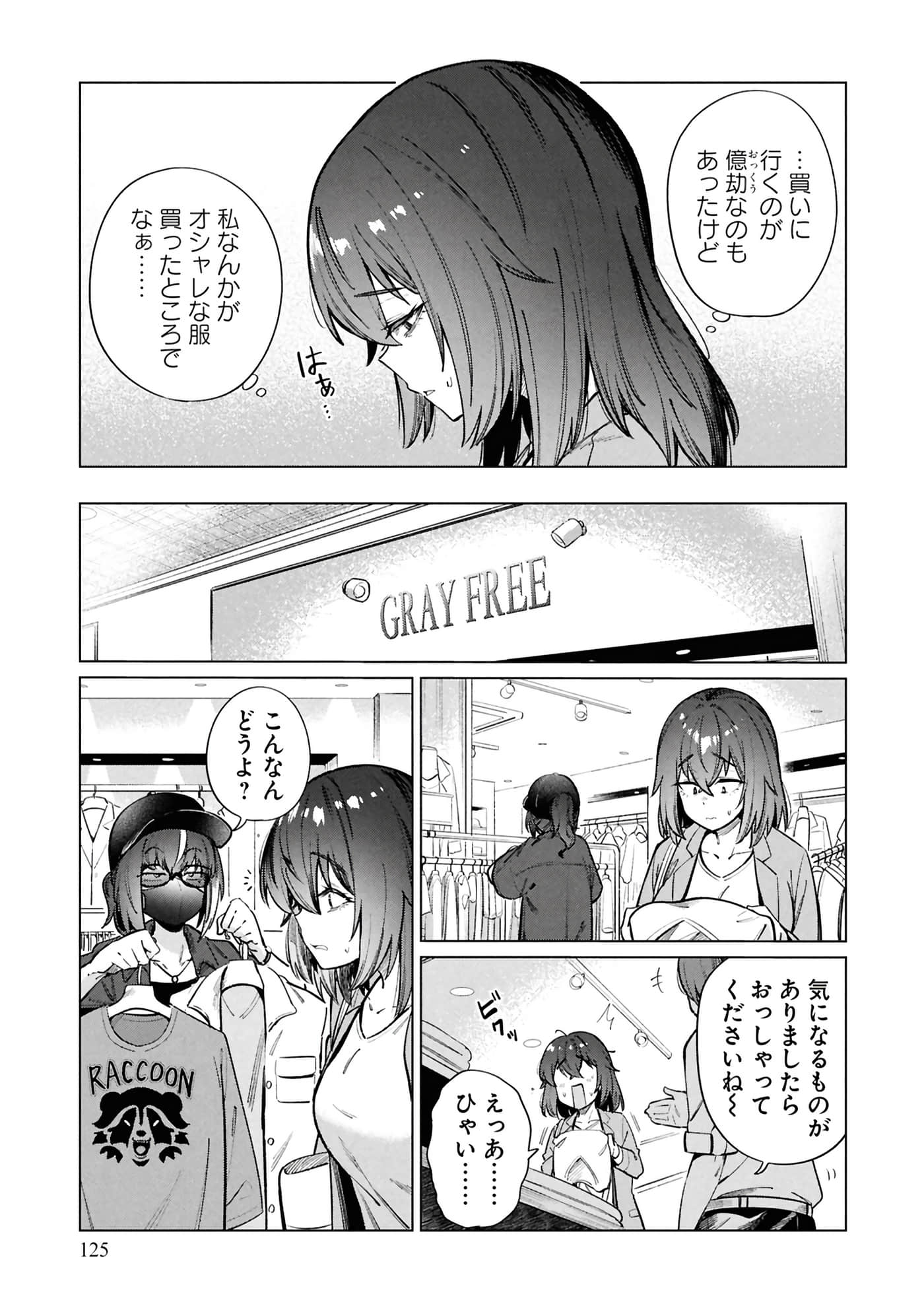 Page 127
