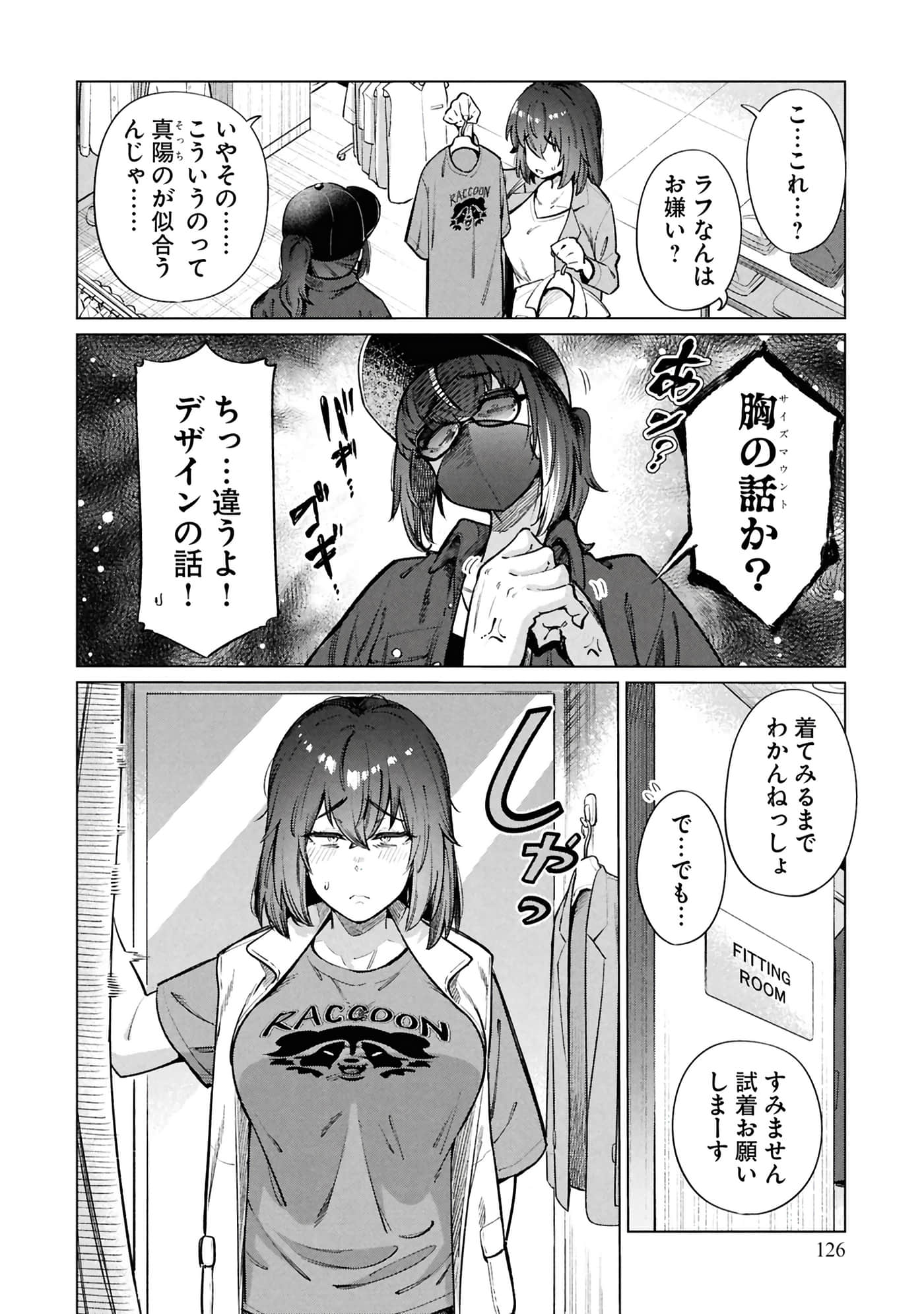 Page 128