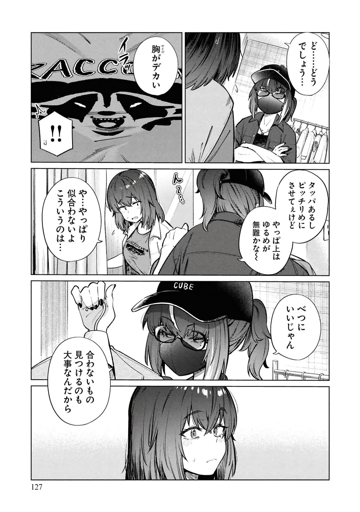 Page 129