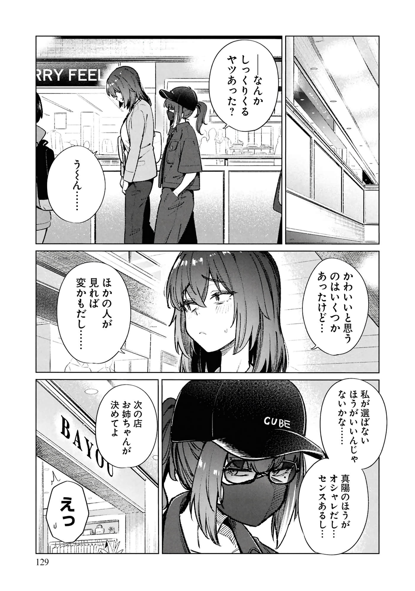 Page 131