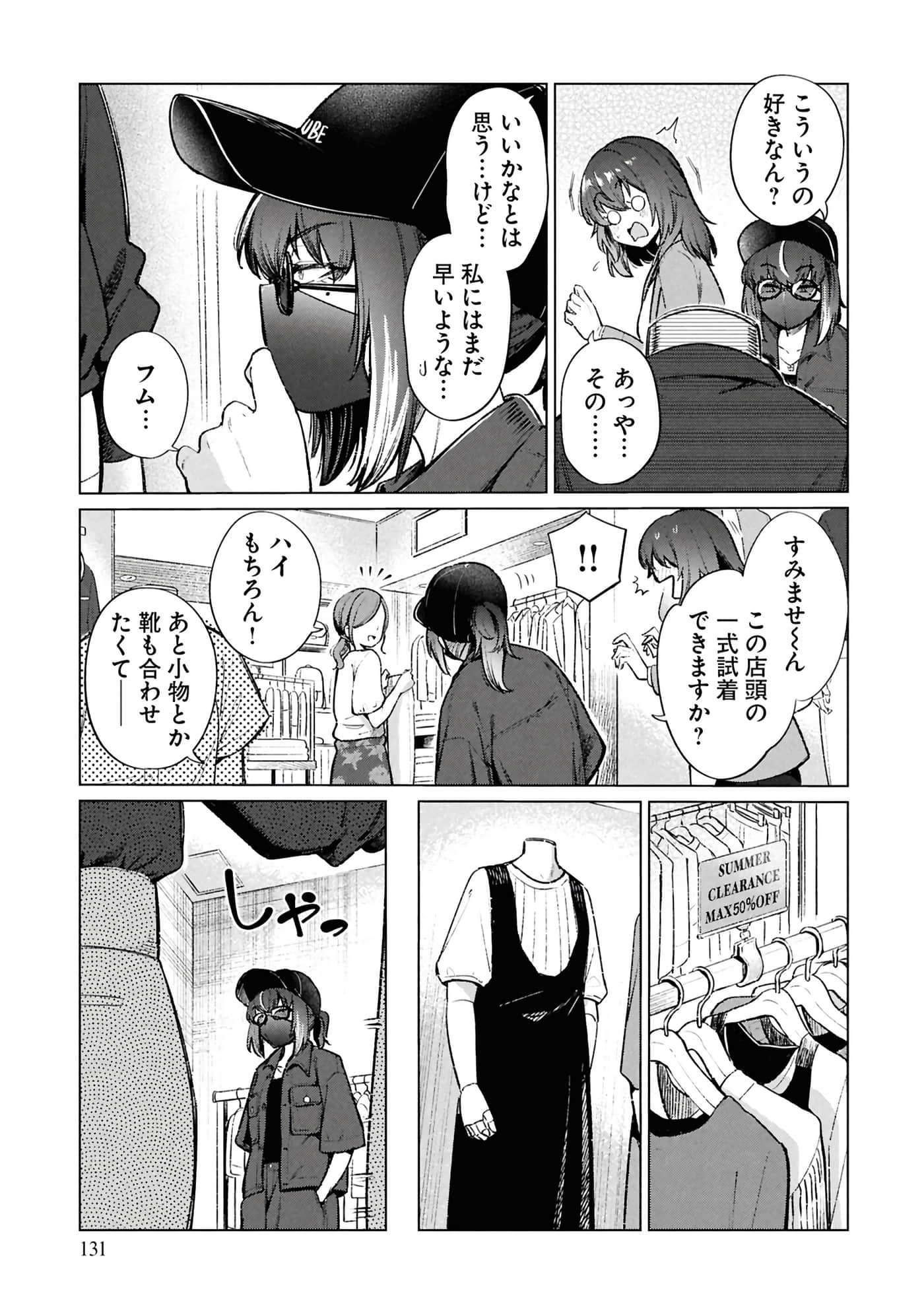 Page 133