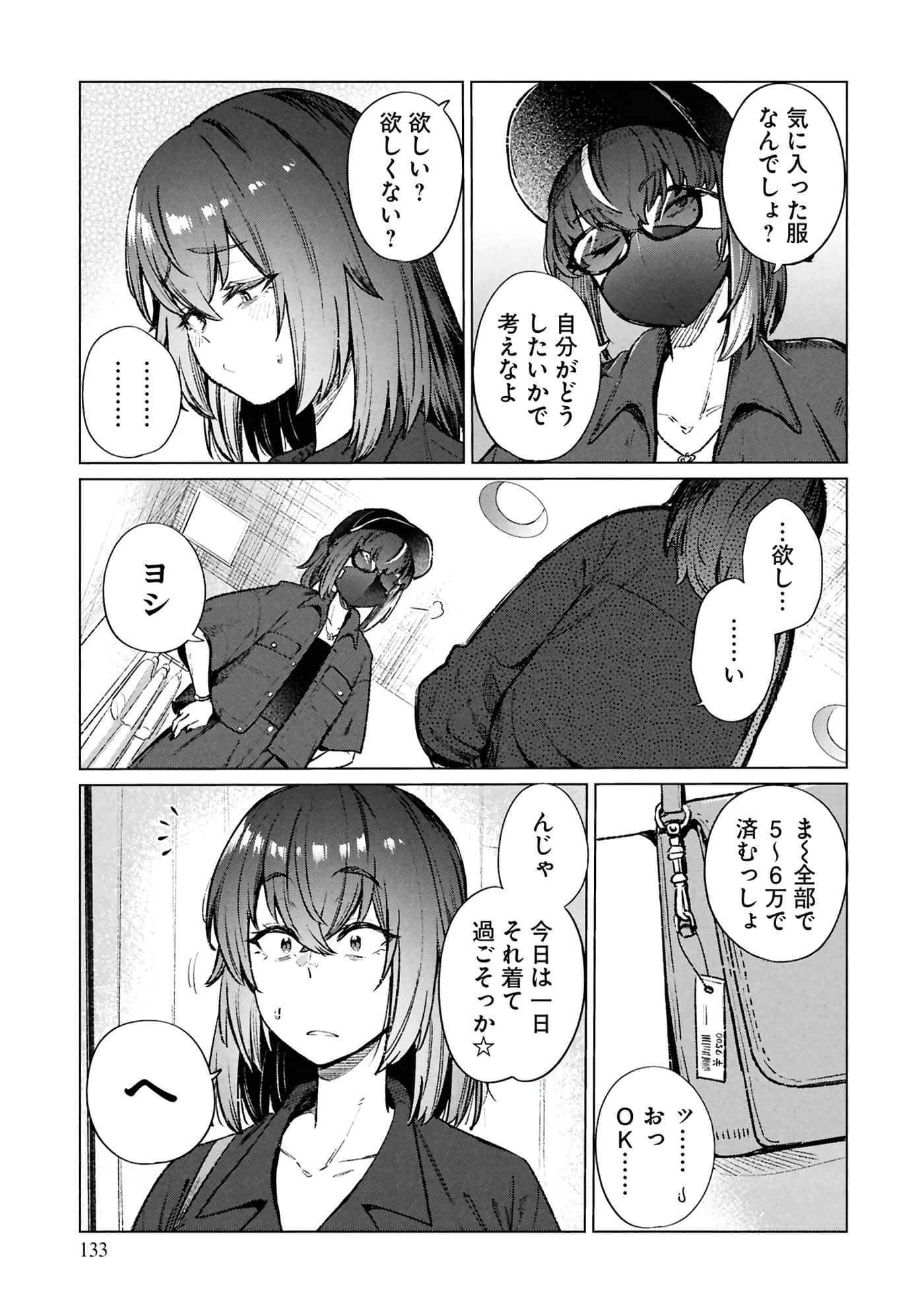 Page 135