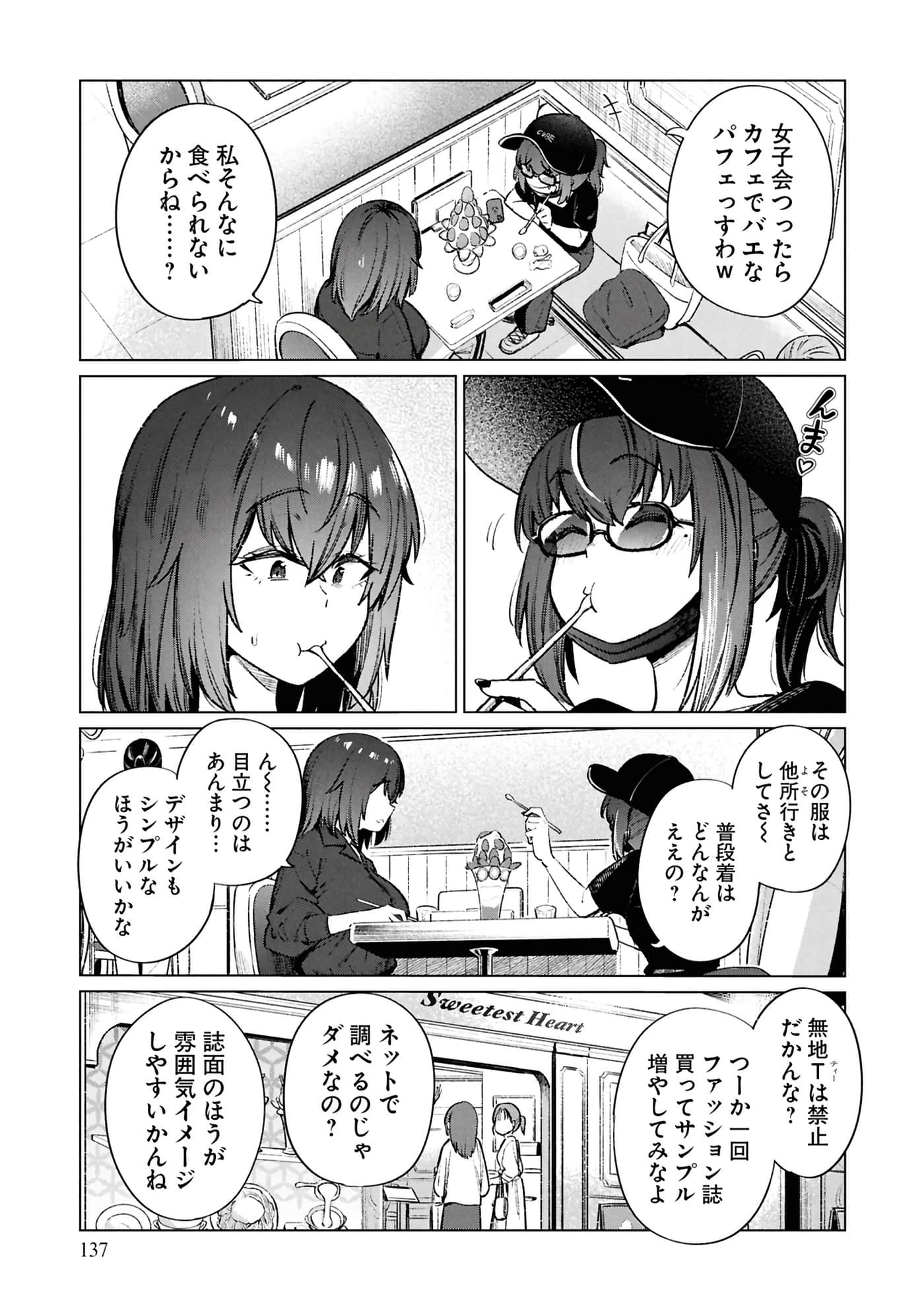 Page 139