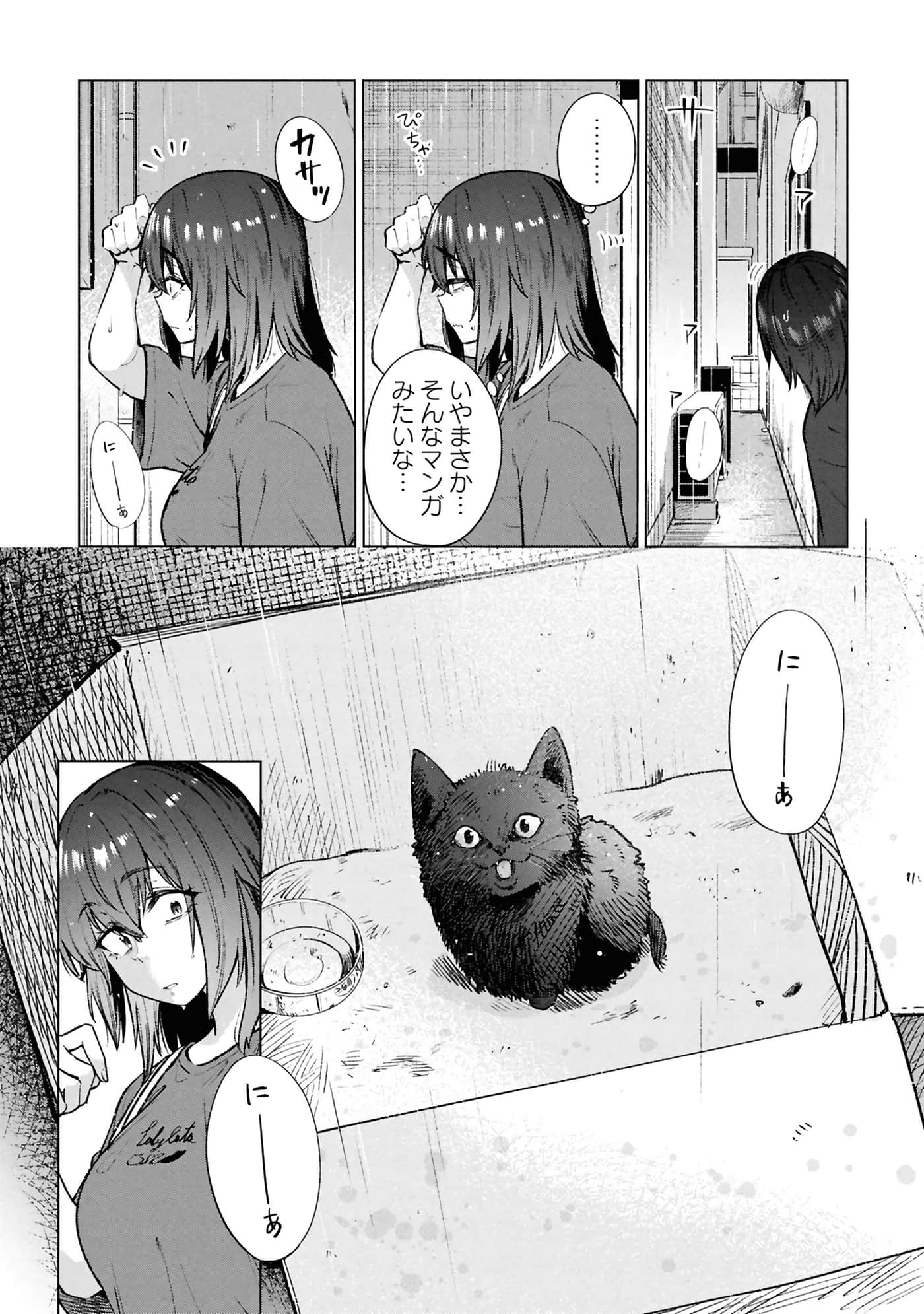 Page 147