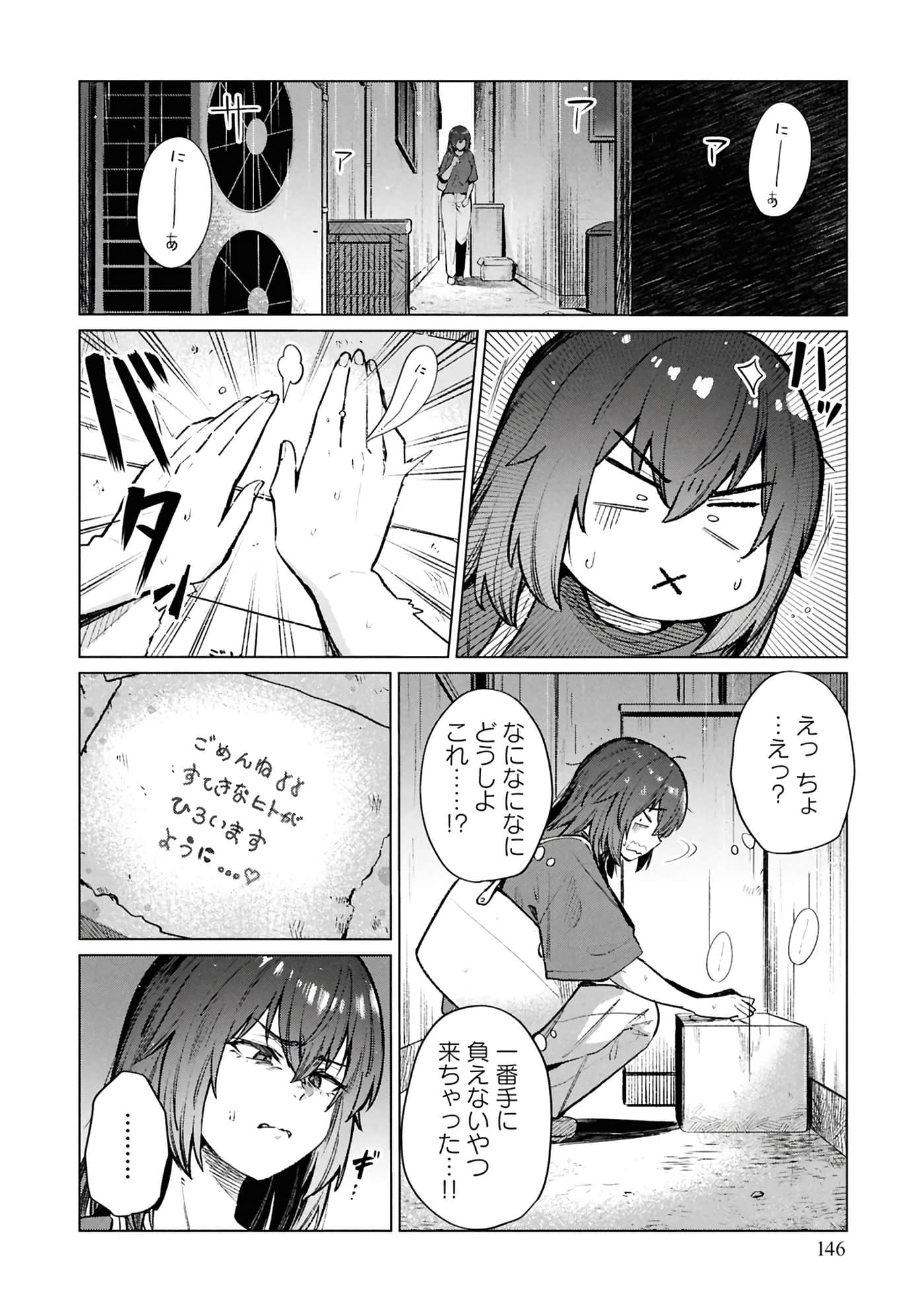 Page 148