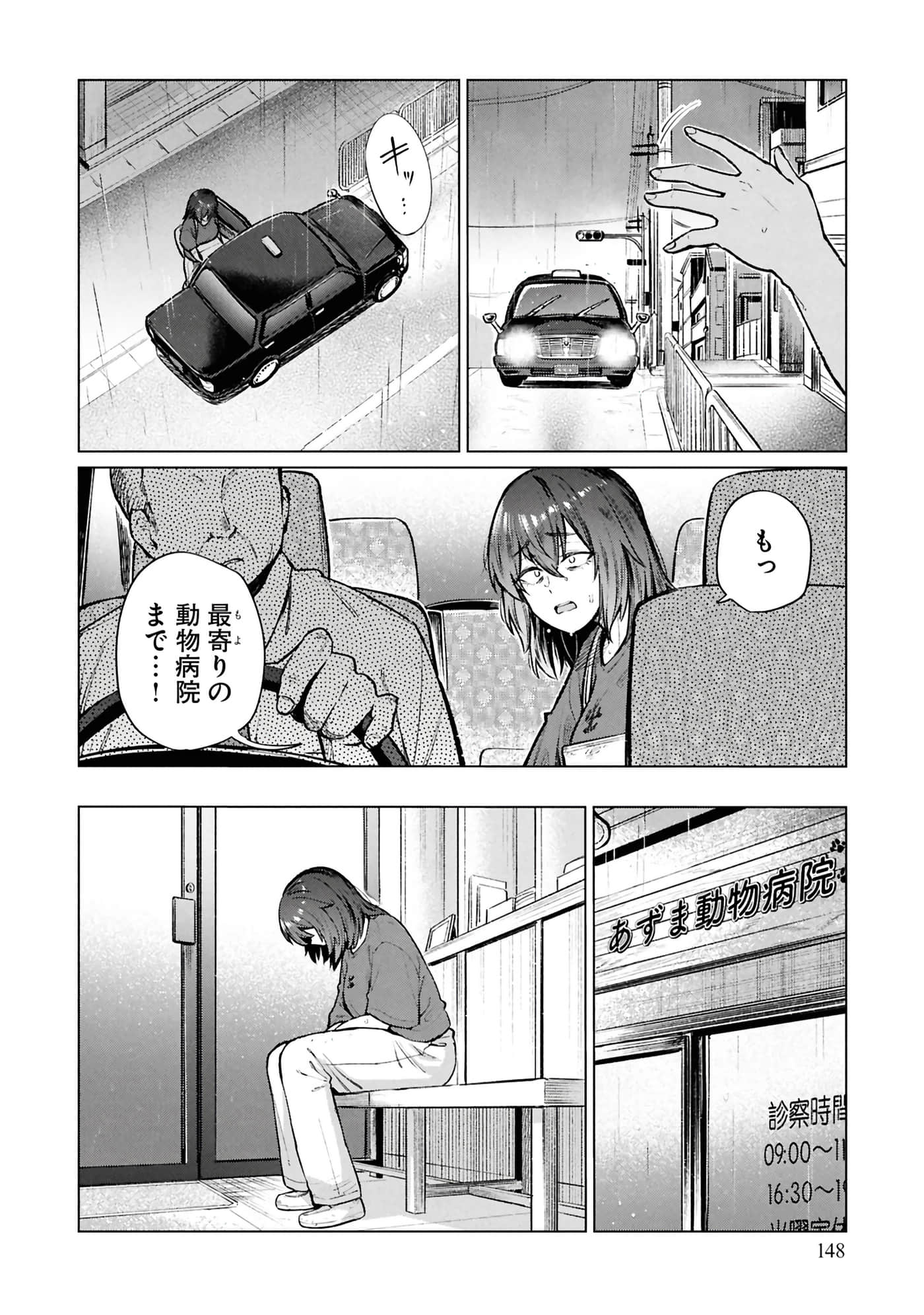 Page 150