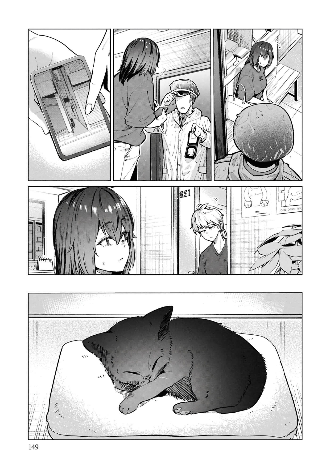 Page 151