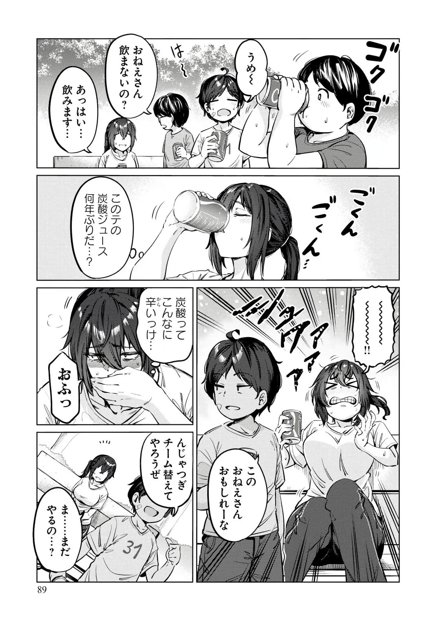 Page 43