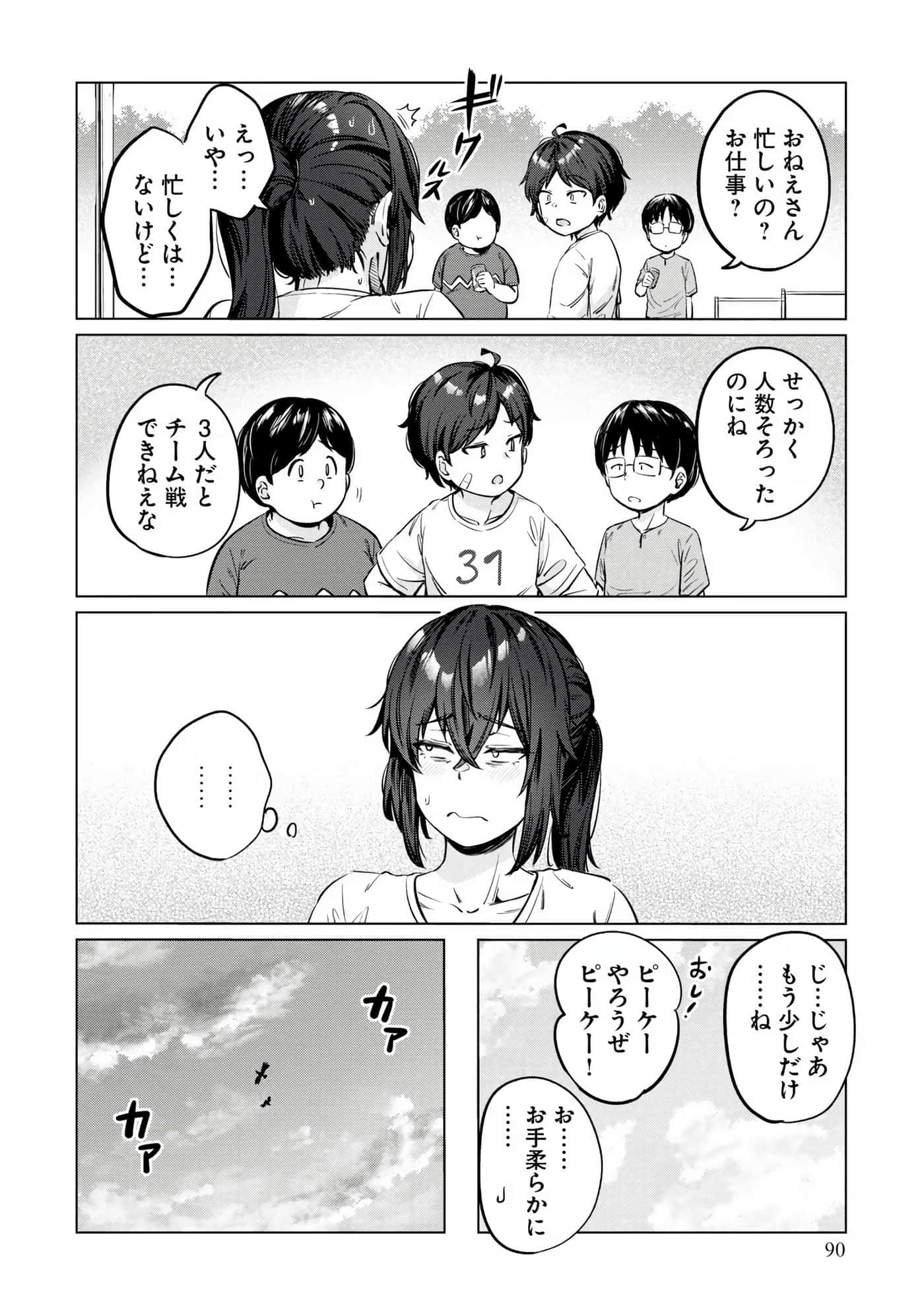 Page 44
