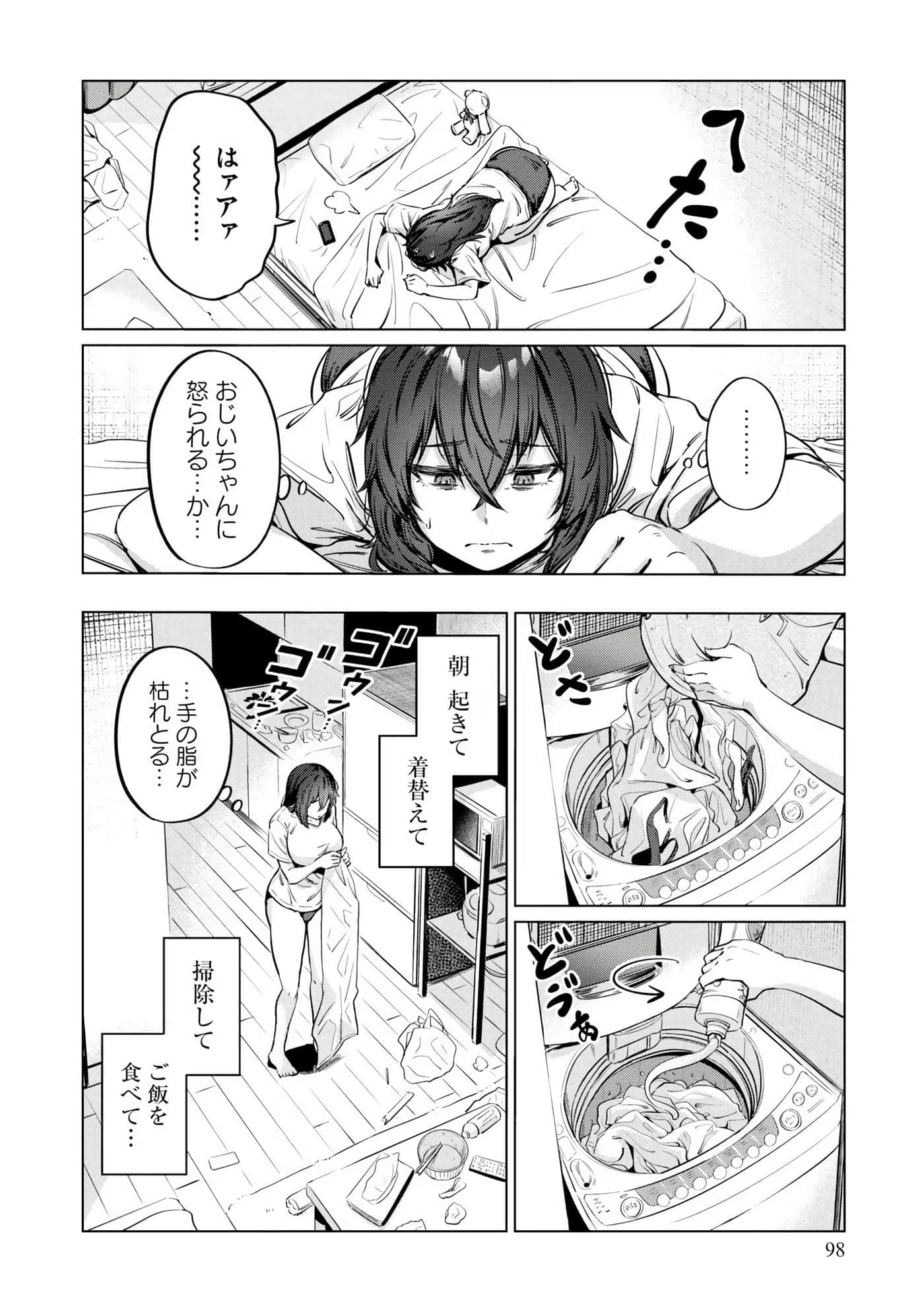 Page 52