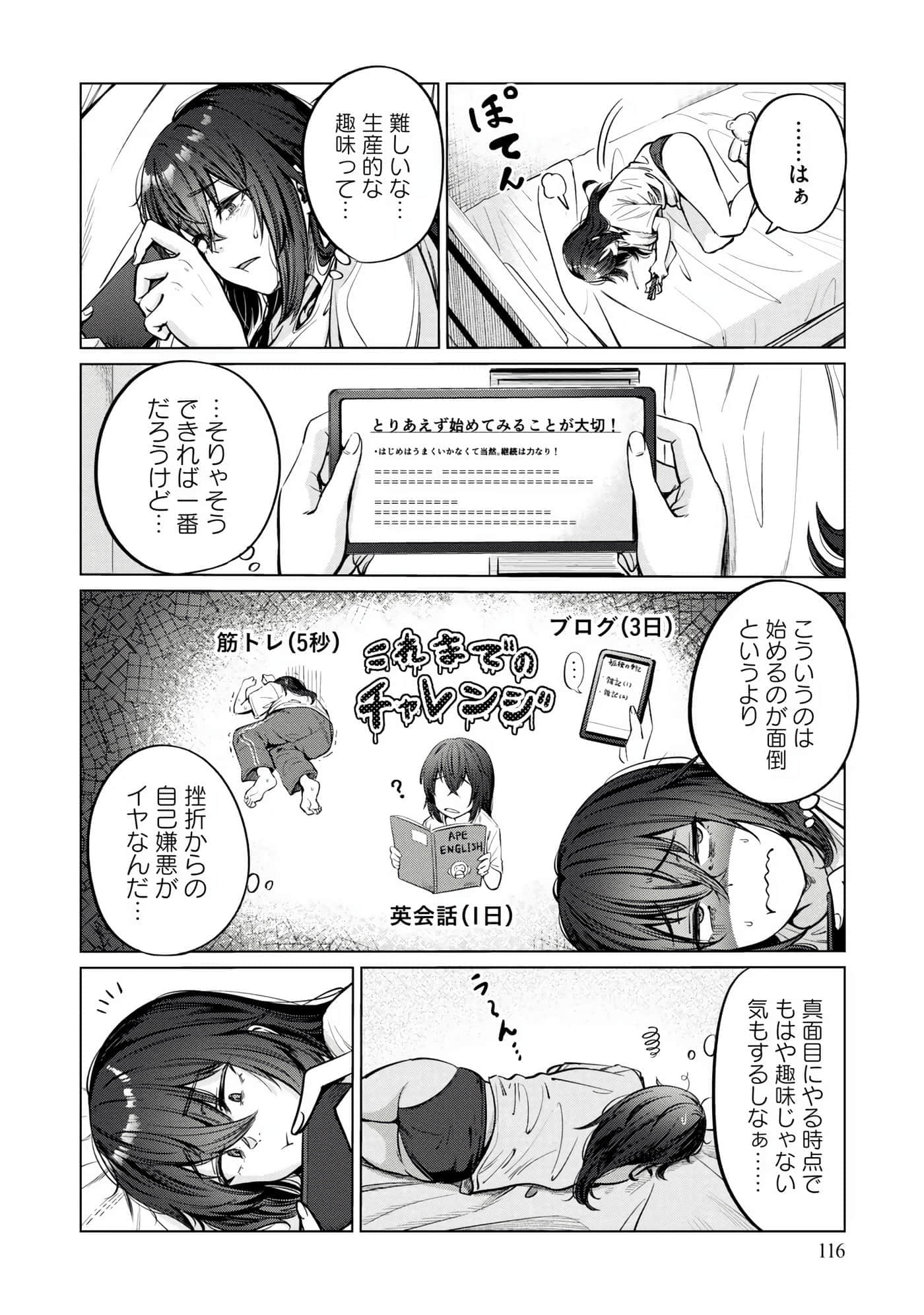 Page 70
