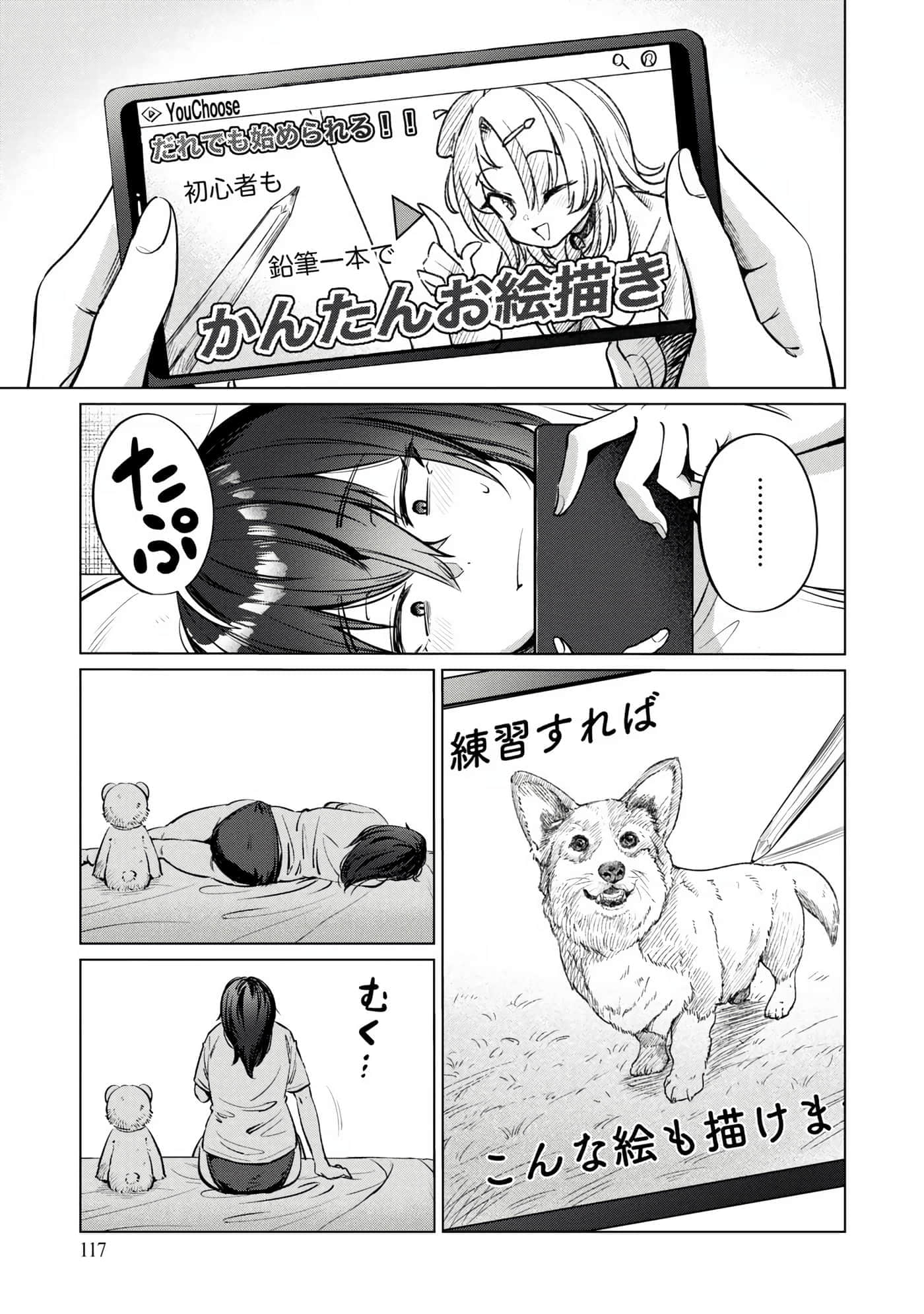 Page 71