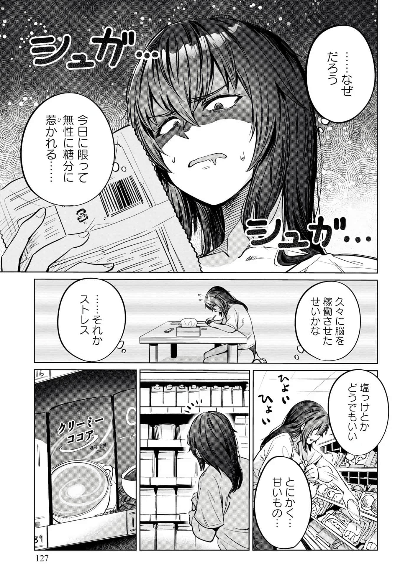 Page 81