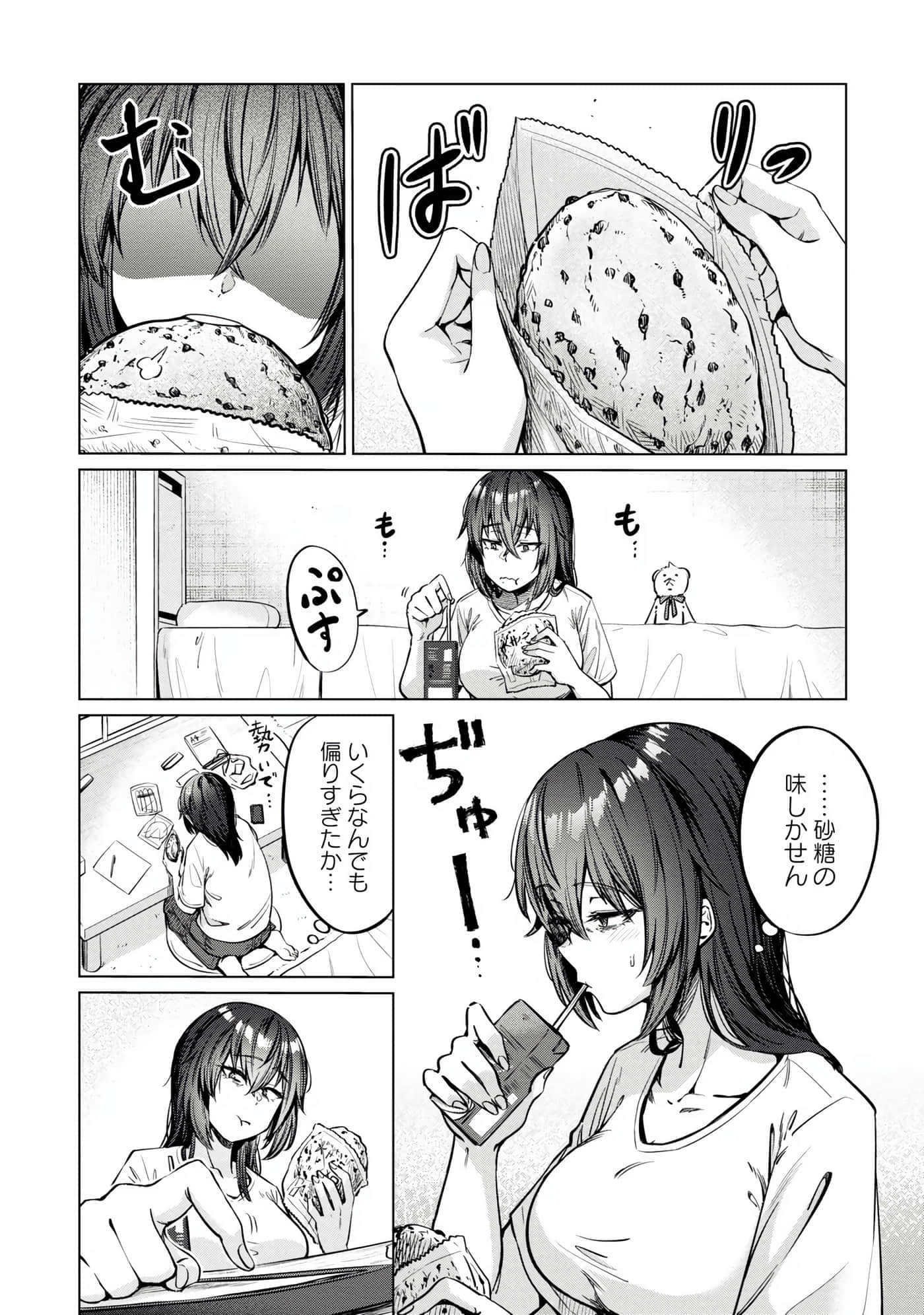 Page 83